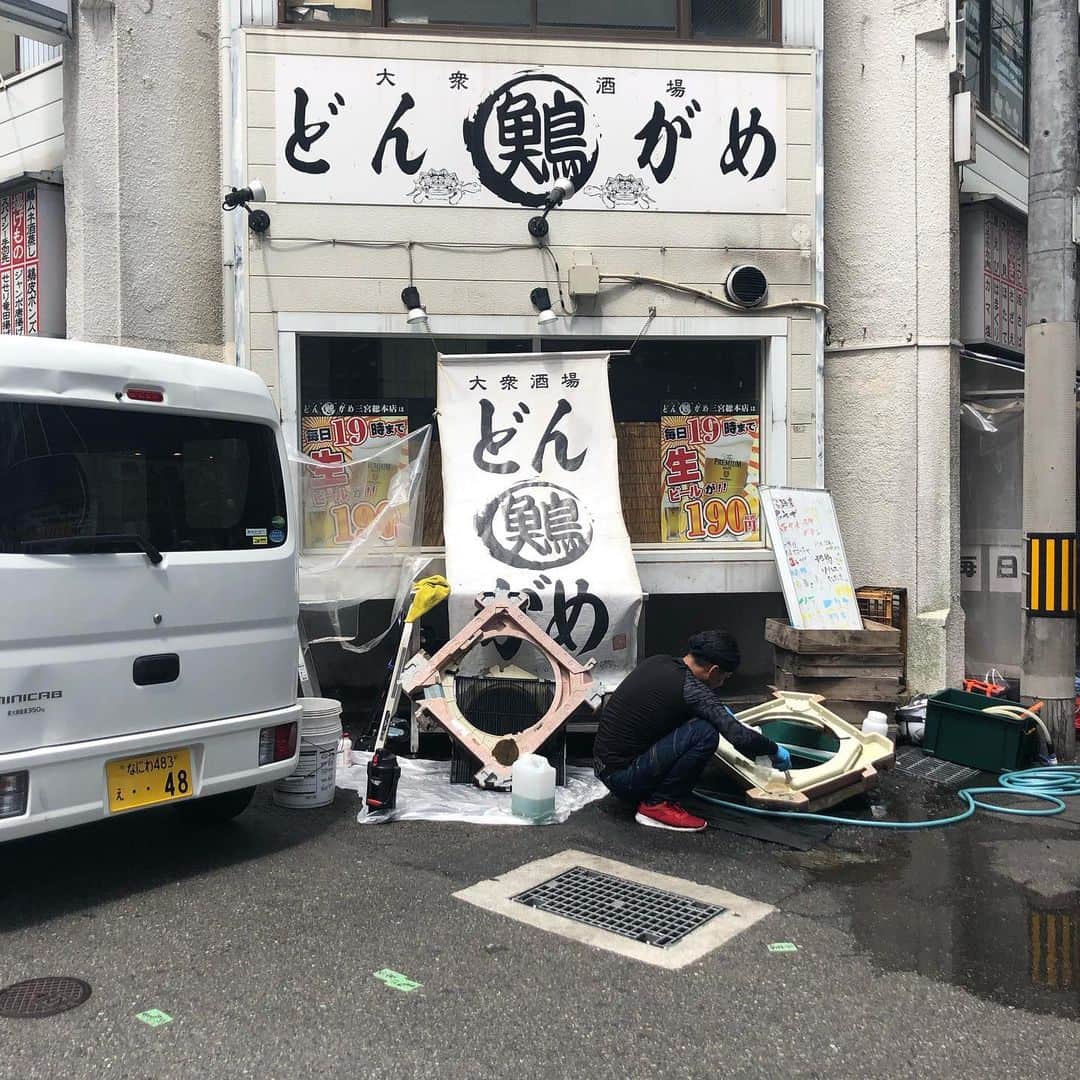 どんがめ三宮総本店のインスタグラム：「遅くなりましたが どんがめエアコン綺麗に なって、涼しさ倍増しましたよ⭐️」