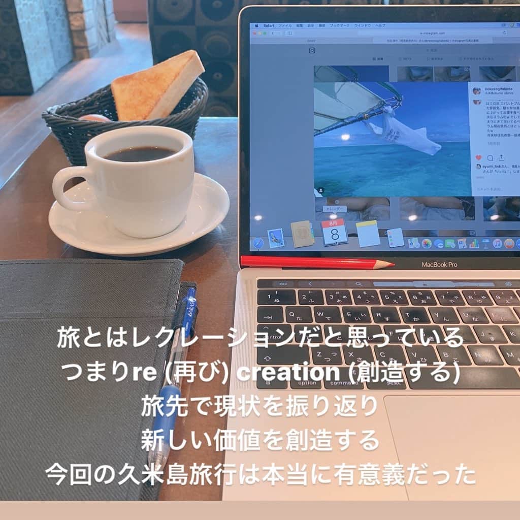 竹田 啓介（湘南美容外科）のグルメインスタ