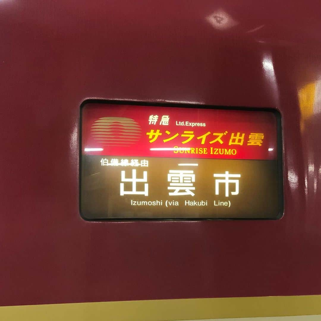 旺季志ずかさんのインスタグラム写真 - (旺季志ずかInstagram)「初めて寝台列車に乗ってるよ  めっちゃいいやん！  #サンライズ出雲」8月9日 1時26分 - shizuka_ouki