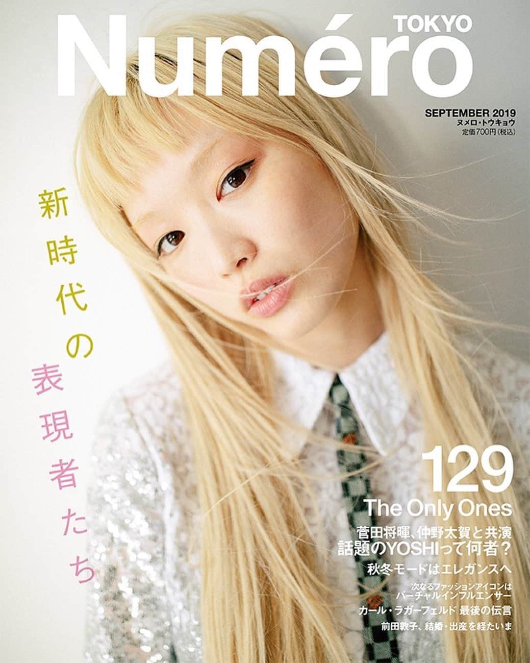 田中杏子さんのインスタグラム写真 田中杏子instagram 昨夜は 令子ちゃんがホストを務める渋谷のラジオに誕生日を迎えるyouと我らのアイドル 希子ちゃんと出演しましたです 撮影で遅れて参加するねーって言ってたのですが バッチリ間に合った けど 私だけ