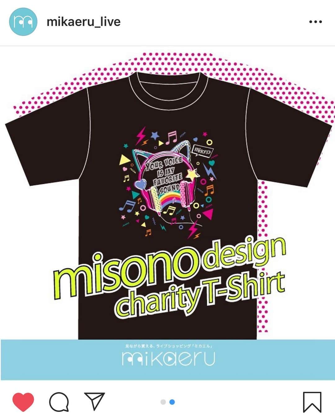 misoNosukeさんのインスタグラム写真 - (misoNosukeInstagram)「. . 生配信を見逃してしまったかたは いつでも何処でも視聴できますので！ . そしてmisonoのファンじゃなくても 『世の為、人の為に何かしたい』人は . 8/6〜約2週間 いつでも何処でも購入できますので… . ↓ . #repost by @mikaeru_live . . 【misono design charity T-shirt】社会貢献活動に積極的に取り組むmisonoがデザインした . mikaeruオリジナル商品の「misono デザイン チャリティーTシャツ」を発売中🌈✨ . 売上の一部を、世界の女性の命と健康を守るために活動する国際協力NGOジョイセフを通じ寄附されます。 . ご購入は8/19まで。プロフィール欄のURLからアーカイブをご視聴&商品わご購入いただけます！ . @joicfp @mami272727 @314insta . . #チャリティー  #tシャツ  #misono  #ライブ配信  #ライブコマース #mikaeru」8月9日 1時45分 - misono_koda_official