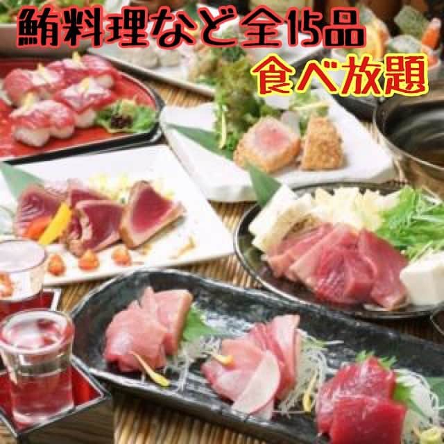 魚壱商店 天王寺店のグルメインスタ