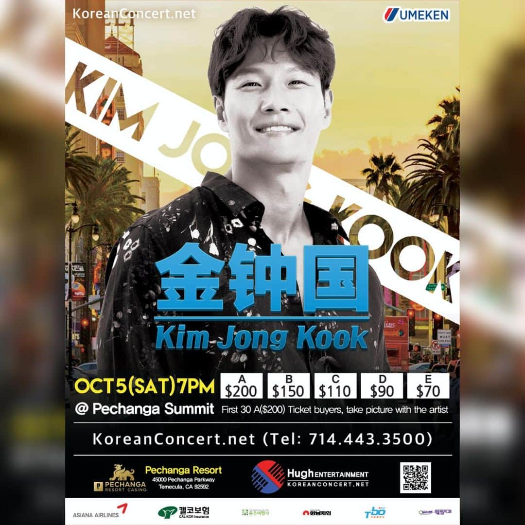 キム・ジョングクさんのインスタグラム写真 - (キム・ジョングクInstagram)「<Kim Jong Kook Concert>  Date: OCT 5, 2019 (Sat) 7PM Place: Pechang Resort & Casino Summit #CUAllThere  #Cali #NearLA #Lol #미국공연 #콘서트 #그날봐요들」8月9日 2時34分 - kjk76