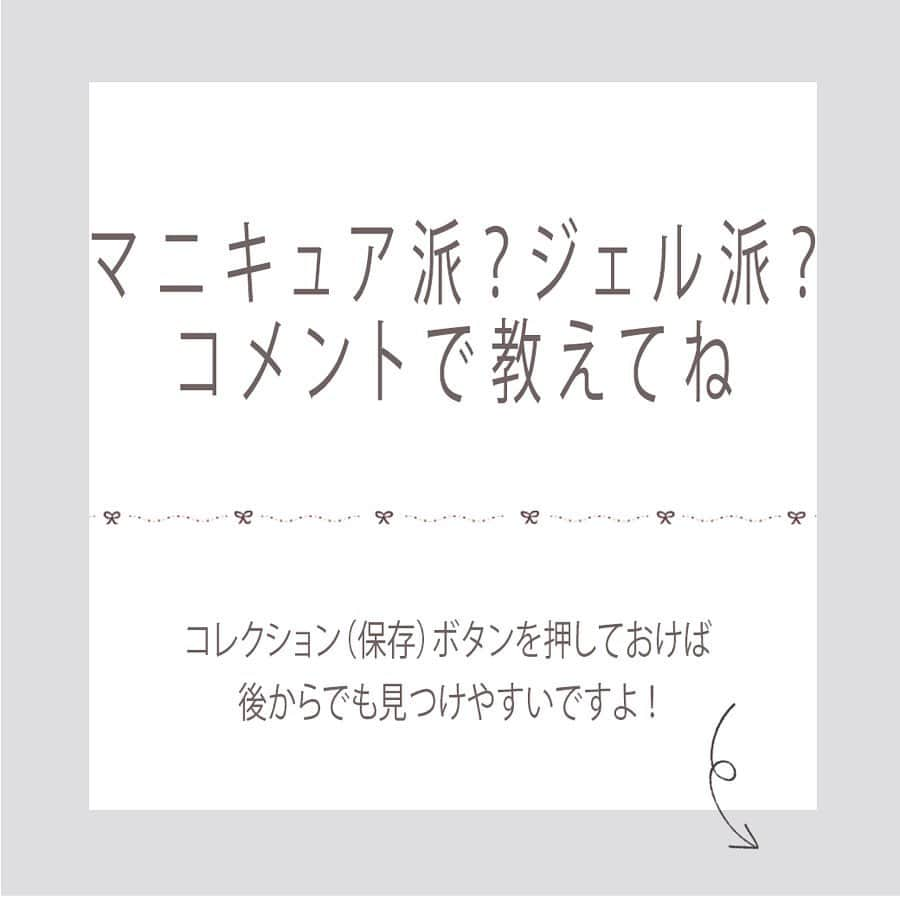 arine-beautyさんのインスタグラム写真 - (arine-beautyInstagram)「・﻿ 指先まで綺麗な女性って素敵ですよね✨﻿ ﻿ 今回はセルフネイル初心者さんでも簡単に可愛い！を叶えられる #メピュ の #パウダーマニキュア をご紹介します💓﻿ ﻿ サンダルを履くことも多い夏🎐﻿ そんな時ネイルしてたらな…って思うことありませんか？﻿ ﻿ 慣れないフットネイルにも！利き手じゃない手で塗る時も！﻿ 大活躍のパウダーマニキュア。﻿ スワイプしてチェックしてみてくださいね👀﻿ ﻿ ----------------------------------------------------﻿ ARINEでは「毎日に、憧れを。」をテーマにコスメに関する﻿ お写真を募集しています。﻿ ﻿ コスメに関する写真は【 #arine_cosme 】のタグをつけて投稿してください。　﻿ ﻿ ※お写真を掲載する際は必ず事前にご連絡いたします。﻿ ﻿ #マニキュア #ネイル #美爪 #ハンド #フットネイル #夏ネイル #推しマニキュア #推しネイル #おしゃれさんと繋がりたい  #セルフネイル #ジェルネイル #置き画くら部 #女子力向上委員会 #女子力向上計画 #女子力アップ #モテメイク #モテネイル #ネイルポリッシュ #夏ネイル #秋ネイル #パウダーネイル」8月9日 17時53分 - lelait_cosme