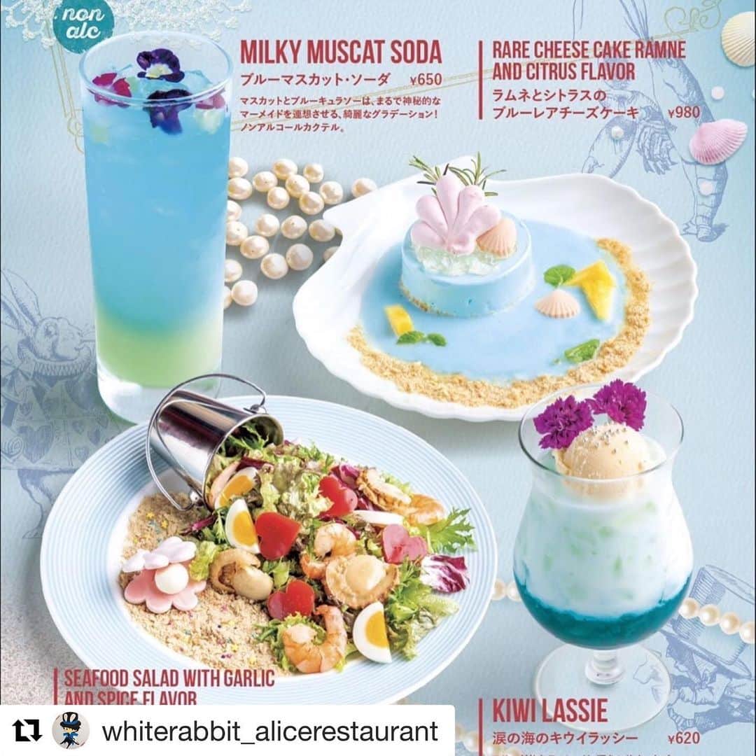 アリスのファンタジーレストランのグルメインスタ