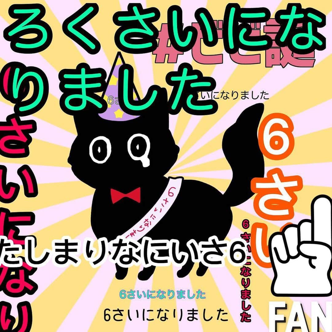 ミツヤスカズマさんのインスタグラム写真 - (ミツヤスカズマInstagram)「おめでとうビビ！！」8月9日 16時37分 - mitsuyasukzm231