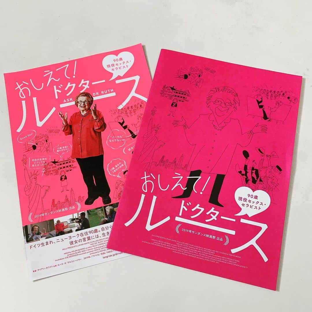 のインスタグラム：「8月30日から公開となるドキュメンタリー映画「おしえて！ドクタールース」の試写会へ。91歳になる今も世界中を飛び回り講演に執筆にと大忙し。とてもパワフルでチャーミングな女性です。 彼女は1981年NYのラジオ局からの出演オファーをうけます。タイトルは「セクシュアリー・スピーキング」。今でこそ何でもあけすけに話すイメージがあるアメリカですが、Google先生もいない時代に、悩める老若男女の性の悩みをズバズバと愛あるアドバイスで解決していきました。番組はたちまち人気となり、ドクタールースは一躍時の人に。明るい笑顔とジョーク、相談者に寄り添う優しく頼もしいドクタールースはどんな人生を送ってきたのか、そこにフォーカスが置かれたドキュメンタリー作品でした。ホロコーストの孤児、元スナイパー、シングルマザー、3度の結婚…最初は家族は撮影しないという約束をも解禁した監督の手腕も見どころです。 元気のもらえる作品でした！ #おしえてドクタールース #オススメ映画 #映画 #映画好き #DJAIKO62 #DJAIKO62の試写会日記 #ドクタールース#askdrruth #drruth #drruthkwestheimer #ryanwhite #新作映画 #radio #ラジオ #NY #newyork」