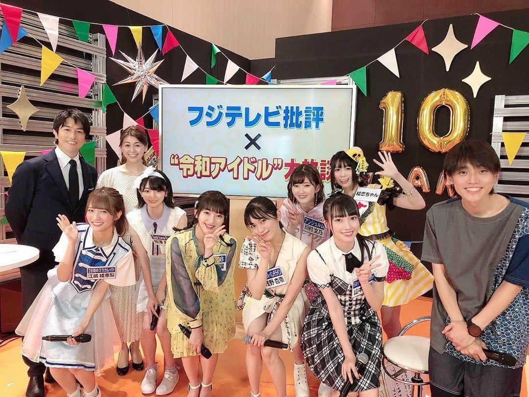 フジテレビアナウンサーのインスタグラム