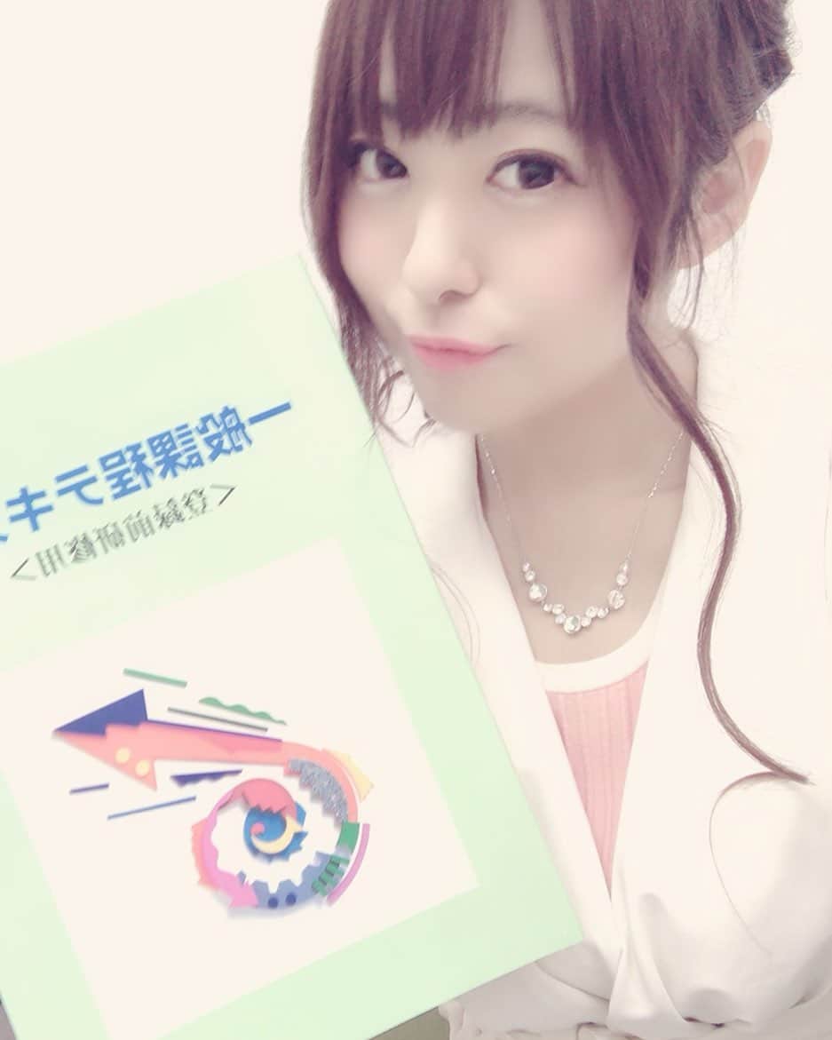 小山夏希さんのインスタグラム写真 - (小山夏希Instagram)「#保険女子  保険のお勉強してます！ 試験まで頑張ります。」8月9日 17時07分 - ntk0713
