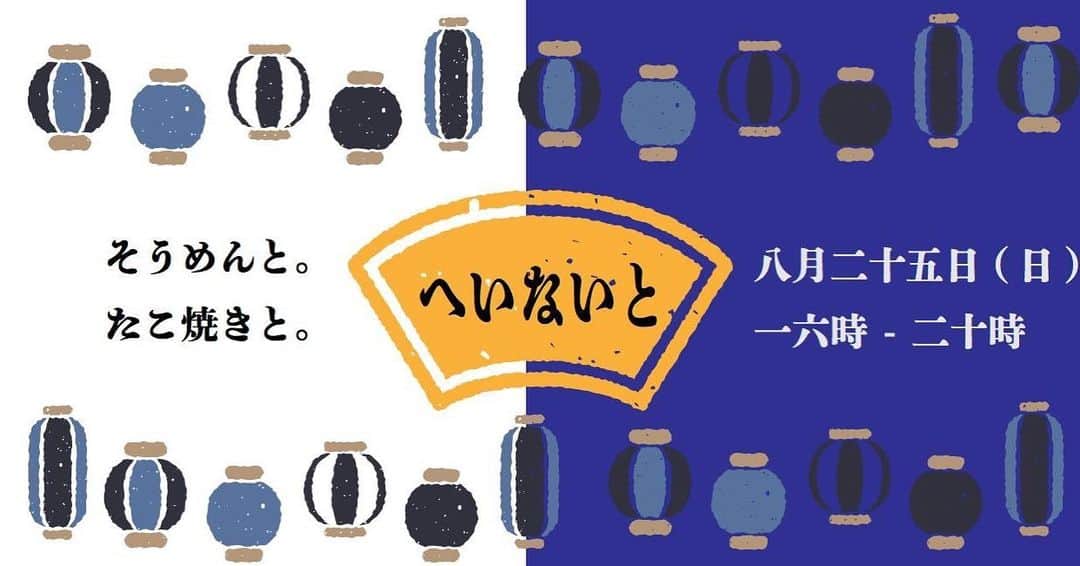 HeyCoffeeのグルメインスタ