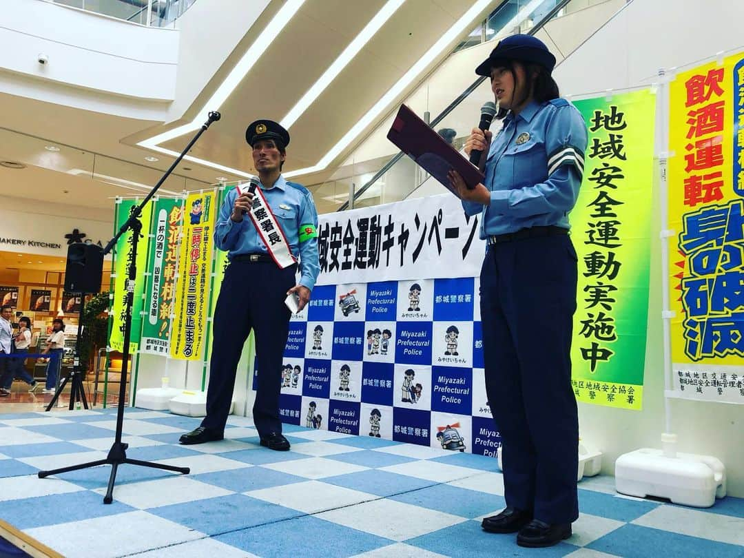 篠原信一さんのインスタグラム写真 - (篠原信一Instagram)「宮崎県都城市の都城警察一日署長をさせて頂きました👮‍♂️ 「夏の地域安全運動」夏の犯罪を抑え込め❗️ #宮崎県 #都城市」8月9日 17時42分 - s.shinohara_life