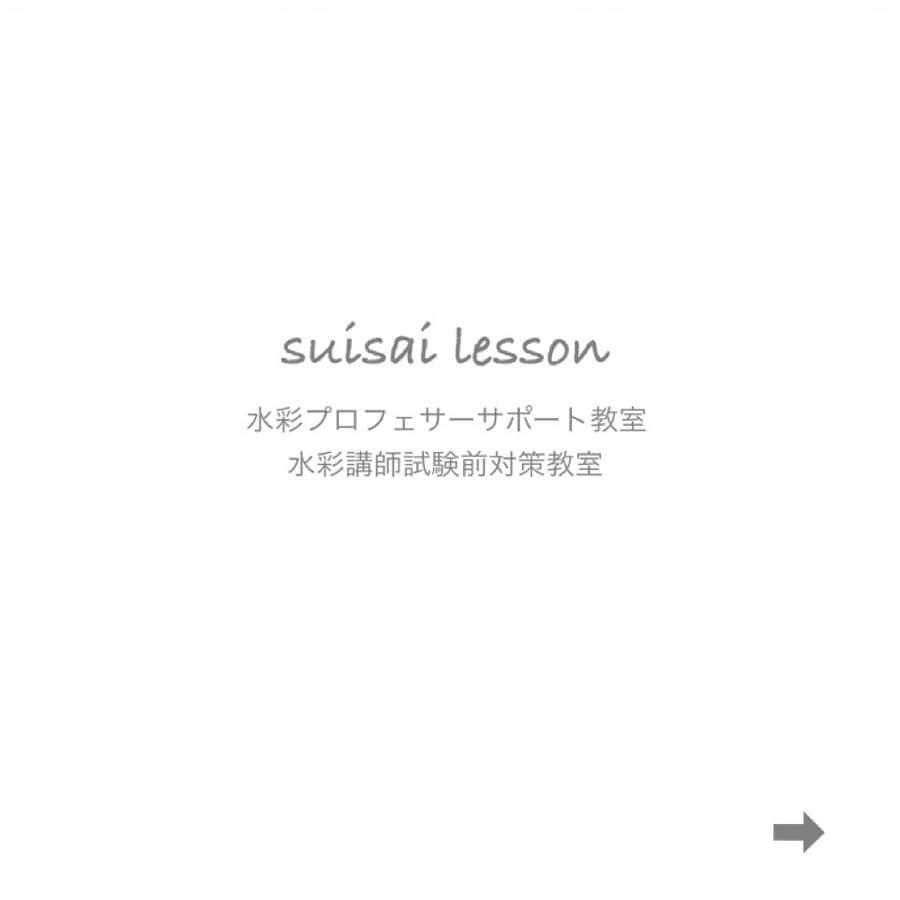田辺さおりさんのインスタグラム写真 - (田辺さおりInstagram)「【水彩プロフェサーサポート教室】 【水彩講師試験前対策教室】 参加された皆様 お疲れ様でした。 定期的に開催している 生徒さんと講師の技術フォローセミナー。 講師 #水彩プロフェサー認定講師  は生徒さんに技術を伝えていく上での技術チェック、 試験前対策は2週間後の試験に向けての練習会になります。 .  今回は生徒さんの技術フォローは @anelapico_majyokko84  まみ先生に 入ってもらいました。 毎回講師の先生にヘルプに入ってもらうのですが (委員会に入っているメンバーから選出しています) どの講師も熱心で技術レベルがどんどん上がっているのがわかります。 描けば描くほど上達して 教えれば教えるほど 自身の成長がある。 これは私も経験してきて 実感している事です。 今回も感動しました(T . T) 試験前対策で私が生徒さんにお伝えしている事は教科書にある内容です。 ですが講師はそれに加えて自分の経験から 難しい箇所の克服の仕方を教える事が出来ます。 講師でなければ伝えられない事が沢山あります。 どちらも無料で1日開催(好きな時間に出入り自由) ですので、技術向上の為にこの機会を活用して頂けたらと思います(^^) 水彩の事なら何でも質問OK、 私も添削もしますよ♪ 目指すのは 「お客様に喜んで頂ける技術」 です。 水彩関連の情報は @_inflore_  より発信しています。 よろしくお願いします。 .」8月9日 8時57分 - blcnailsalon_saoritanabe