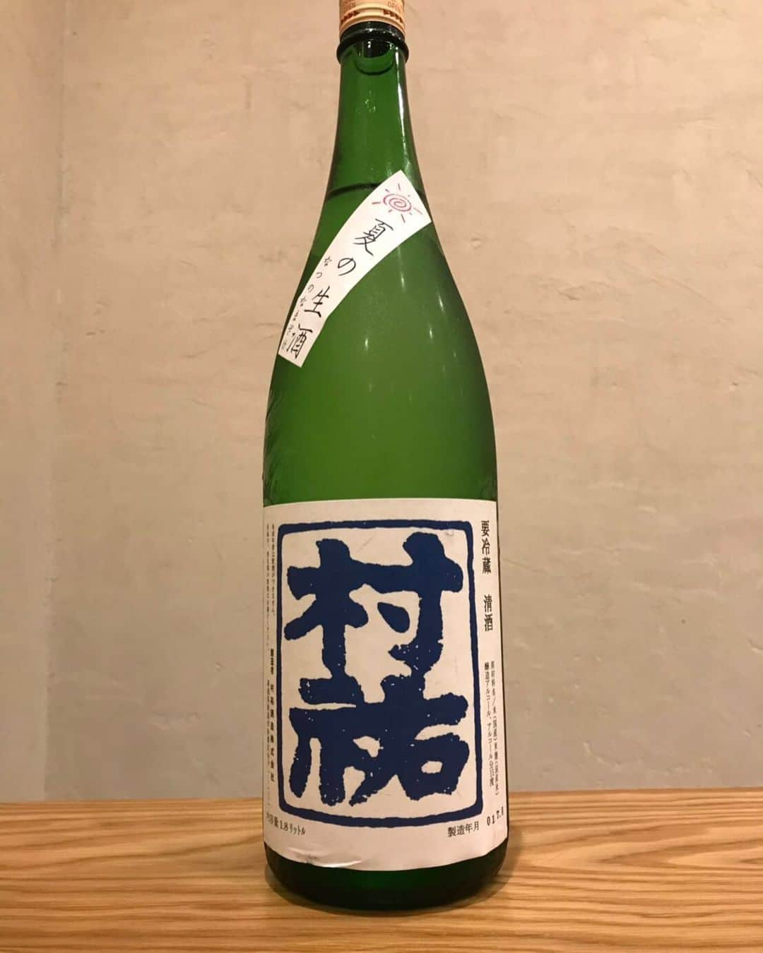 居酒屋やぐらさんのインスタグラム写真 - (居酒屋やぐらInstagram)「. 『居酒屋やぐら』 ～八幡山駅から徒歩3分～ URLはこちら⇒（@yagura__official） ------------------------------------------------ 『村祐』 村祐酒造の杜氏兼社長「村山健輔氏」の独特の感性から生まれる、 新潟の人気銘柄「村祐」の夏季限定酒、「夏の生酒」をコンセプトに極少量生産された限定生酒です💪 . ほのかな甘い香り、口当たり柔らかく、優しい甘味と米の旨味、程よい酸のバランスが絶妙で後味も穏やかに仕上がっています。 . 果物に例えるなら桃のような優しい味わいです🤤💕 ------------------------------------------------ #東京 #八幡山 #居酒屋やぐら #居酒屋 #創作 #宴会 #歓送迎会 #女子会 #酒場 #串焼き #地酒 #酒 #落ち着く空間#food #foodstagram #飲食店 #デート #おいしい #杉並区#刺身 #ビール #美味しい #深夜営業 #焼酎 #お刺身 #お酒 #村祐 #村祐酒造 #夏季限定酒」8月9日 9時38分 - yagura__official