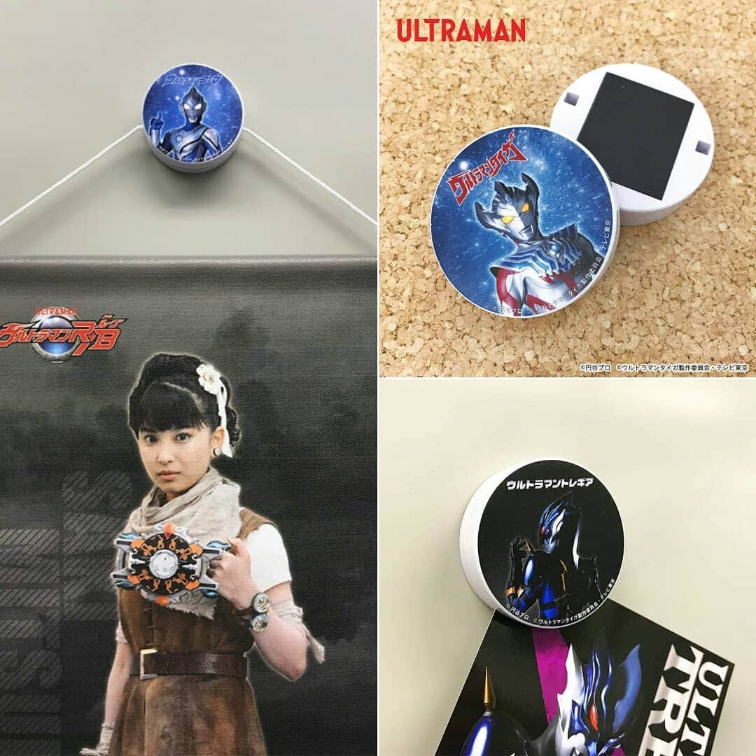 マグネットパークさんのインスタグラム写真 - (マグネットパークInstagram)「🌏ウルトラマン商品紹介🌏 「マグネットクリップ」 マグネットのついたかわいいクリップです。 メモやレシピをはさんだり、ご家庭にあるタペストリーをかけたりしてもステキですね😍✨ . . #マグネットパーク #magnetpark #マグネットコレクション #マグネットシート #magnet #マグネットステッカー #デコレーションマグネット #マグネットシール #マグネット遊び #マグネット集め #マグネットウォール #ウォールステッカー #ウォールステッカー貼ってみた #壁紙シール #玄関アプローチ #冷蔵庫マグネット #マグネットクリップ #ウルトラマン #ウルフェス #ウルフェス2019 #ウルトラマンタイガ #ウルトラマントレギア #ウルトラマンフーマ #ウルトラマンフェスティバル #ウルトラマンフェスティバル2019」8月9日 9時56分 - magnetpark_jp