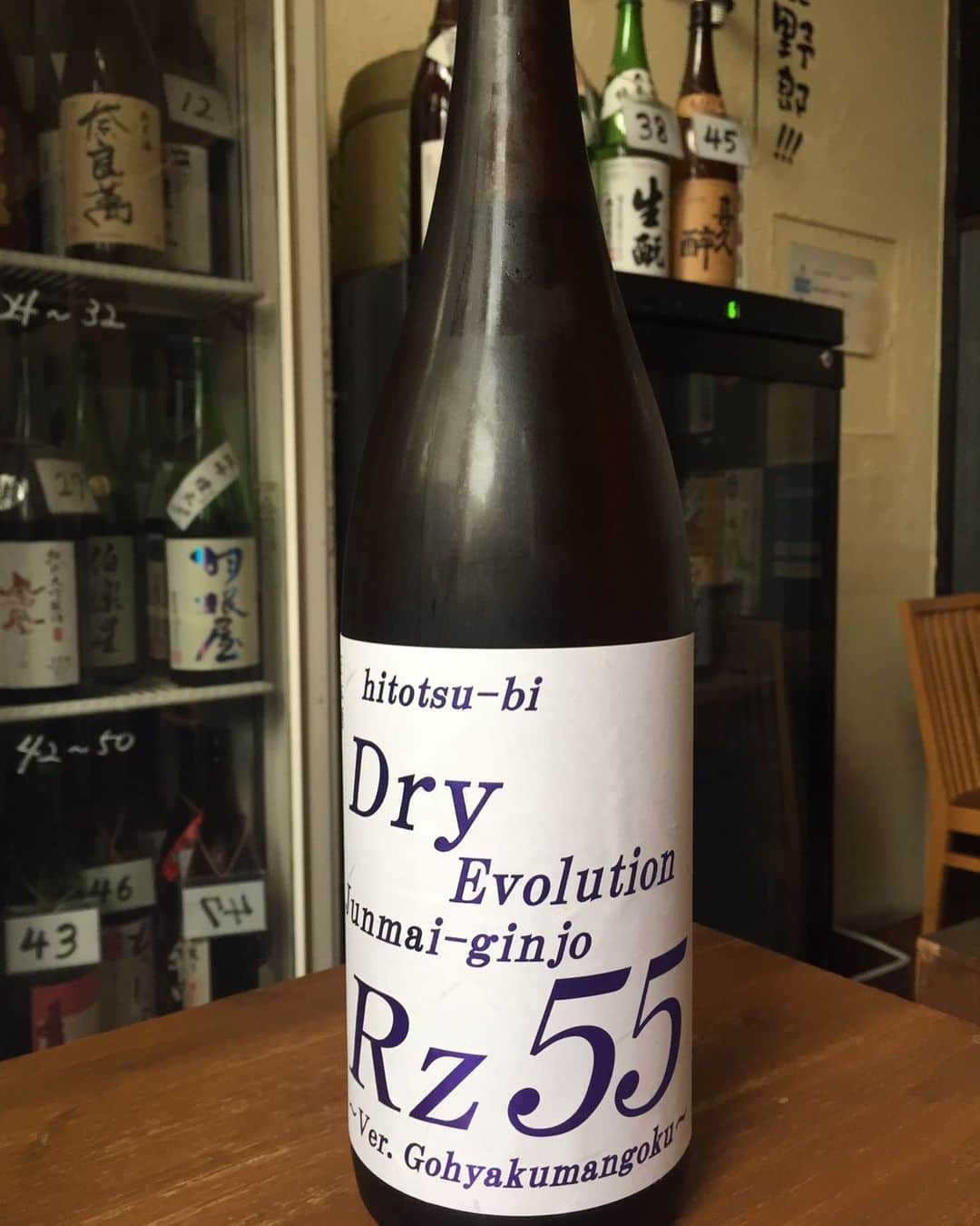 日本酒センター ニューフクシマのグルメインスタ