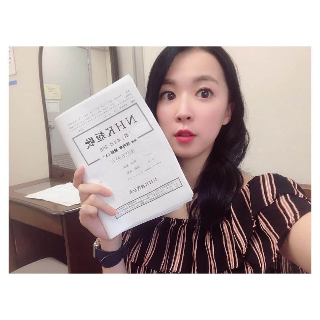 カン・ハンナさんのインスタグラム写真 - (カン・ハンナInstagram)「.﻿ ﻿ ﻿ 「NHK短歌」見てくださっていますか？☺️💗 ﻿ ﻿ ﻿ 2週目の選者は佐佐木頼綱さん、ゲストは岡田結実さんです。﻿ ﻿ ﻿ 岡田さんも短歌を楽しいんでくれました。すごく可愛かった〜😄 ﻿ ﻿ ﻿ ちなみに5枚目の写真にはうちの新入社員のマネジャー、松岡ちゃんが初登場❣️と言っても顔は写ってないですが、こっそりお茶を飲む設定だそうです (笑) 妹のように何やっても可愛いー♪ ﻿ ﻿ それでは、放送はいつも通りEテレで日曜の朝6時〜、来週の火曜(再放送)15時〜です。よろしくお願い致します🥰 ﻿ ﻿ ﻿ ﻿ ﻿ #nhk短歌 #短歌 #nhk #nhkeテレ ﻿ #岡田結実 #星野真里 #カンハンナ #佐佐木頼綱 ﻿ #ぜひ見てくださいね #短歌愛 ﻿ ﻿」8月9日 10時03分 - kang_hanna_jp