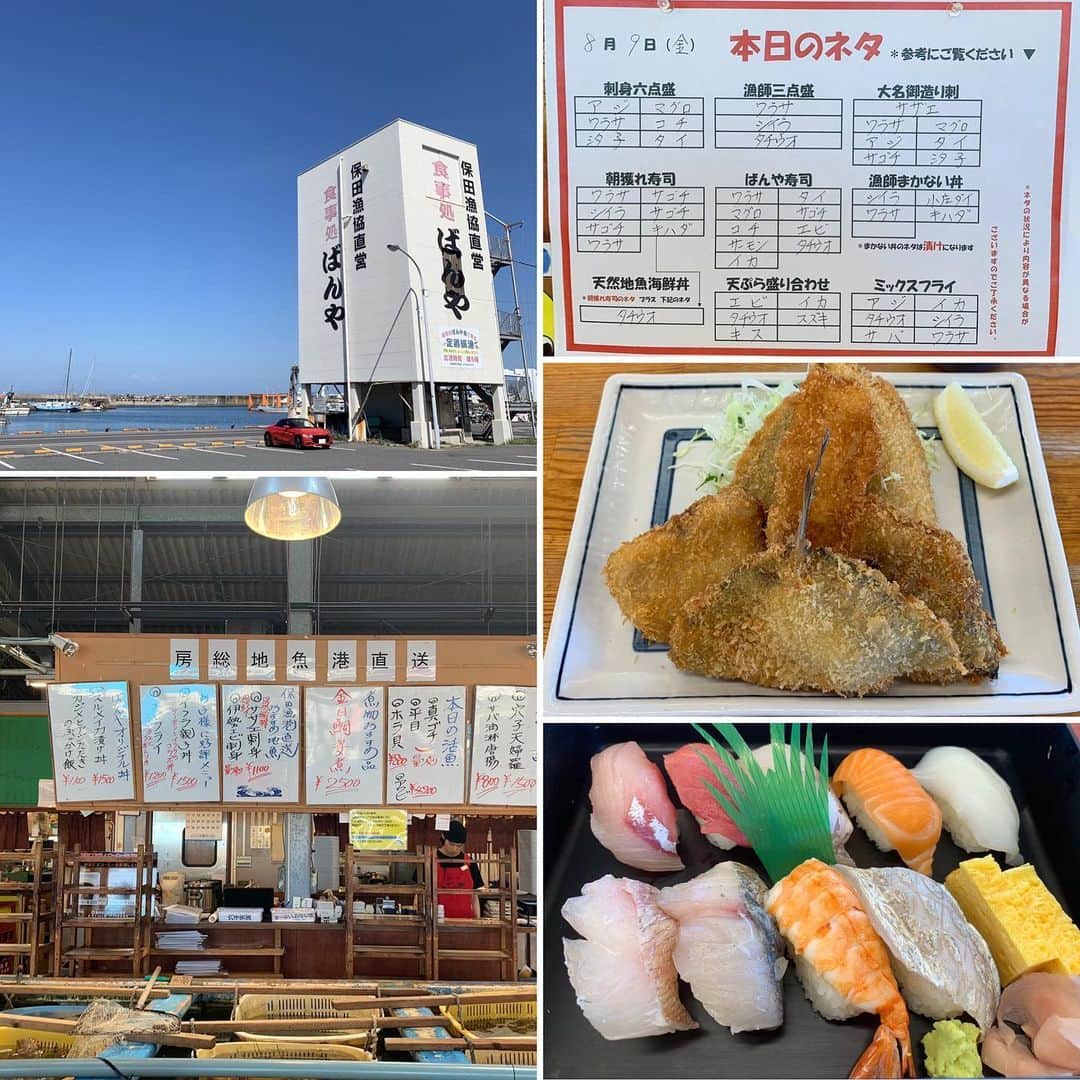 くろのグルメインスタ