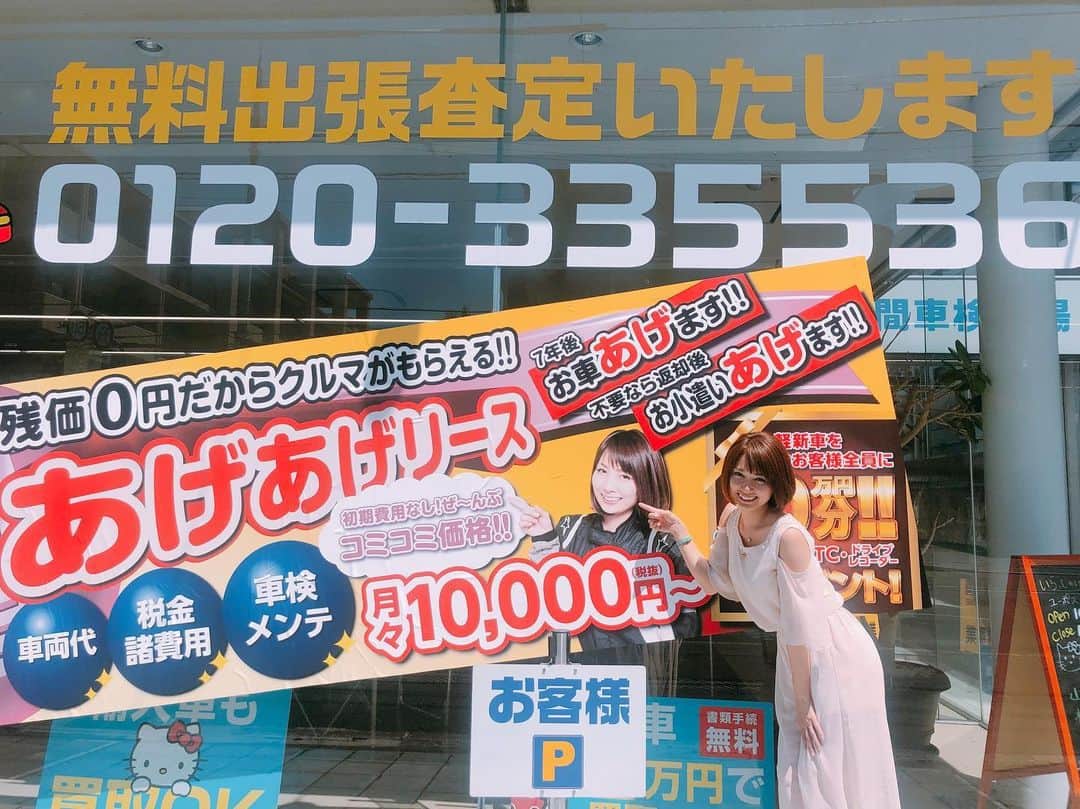 岩田亜矢那のグルメインスタ