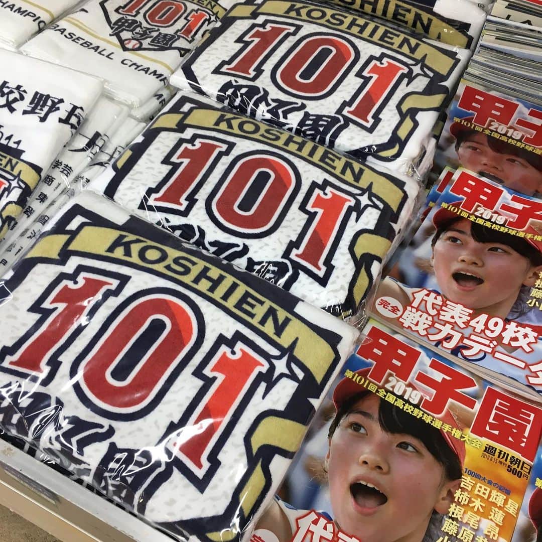 山田スタジアムさんのインスタグラム写真 - (山田スタジアムInstagram)「101回目の夏も暑かった〜  #甲子園 #高校野球 #101回目の夏 #外野席 #敦賀気比高校 #富島高校」8月9日 10時31分 - yamadastadium