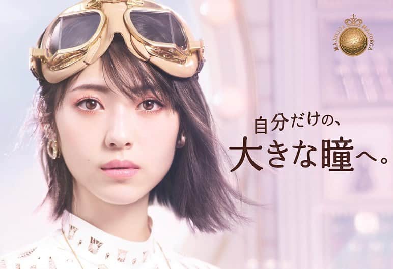のインスタグラム：「浜辺美波さんのヘアメイクさせていただきました。 新色のアイシャドウを使ってメイクしてます。  新色のアイシャドウもカラークリエーションしております。使いやすい色になってるので是非使ってみてほしいです❤️ . hair&make #ikukoshindo  #repost @majolicamajorca.official via @PhotoAroundApp . ★新しい旅を、浜辺美波さんと★ . 8月21日からはじまる新しいマジョリカ マジョルカの旅。浜辺美波さんも、MAJOLIPIA号のドレッサーコックピットに乗り込み、夜明けを待つ空へ飛び立ちます。目指すは、自分にぴったりの「大きな瞳」。 . さあ、コンパスの示すほうへ。  #マジョリカマジョルカ  #新しい旅の始まり  #マジョマジョ #ファンクラブ #majolicamajorca #プチプラ #コスメ #プチプラコスメ #cosme #cosmetics #浜辺美波」
