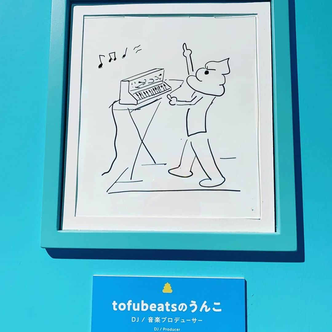 tofubeatsさんのインスタグラム写真 - (tofubeatsInstagram)「8/9よりお台場ダイバーシティでのうんこミュージアム東京に"生きる・愛する・うんこする"という楽曲を提供させていただいております。今のところ会場しか聞けないトラックとなってます。うんこと世界平和について歌った楽曲となっております。ぜひ遊びに行ってみてくださいね〜」8月9日 11時11分 - tofubeats