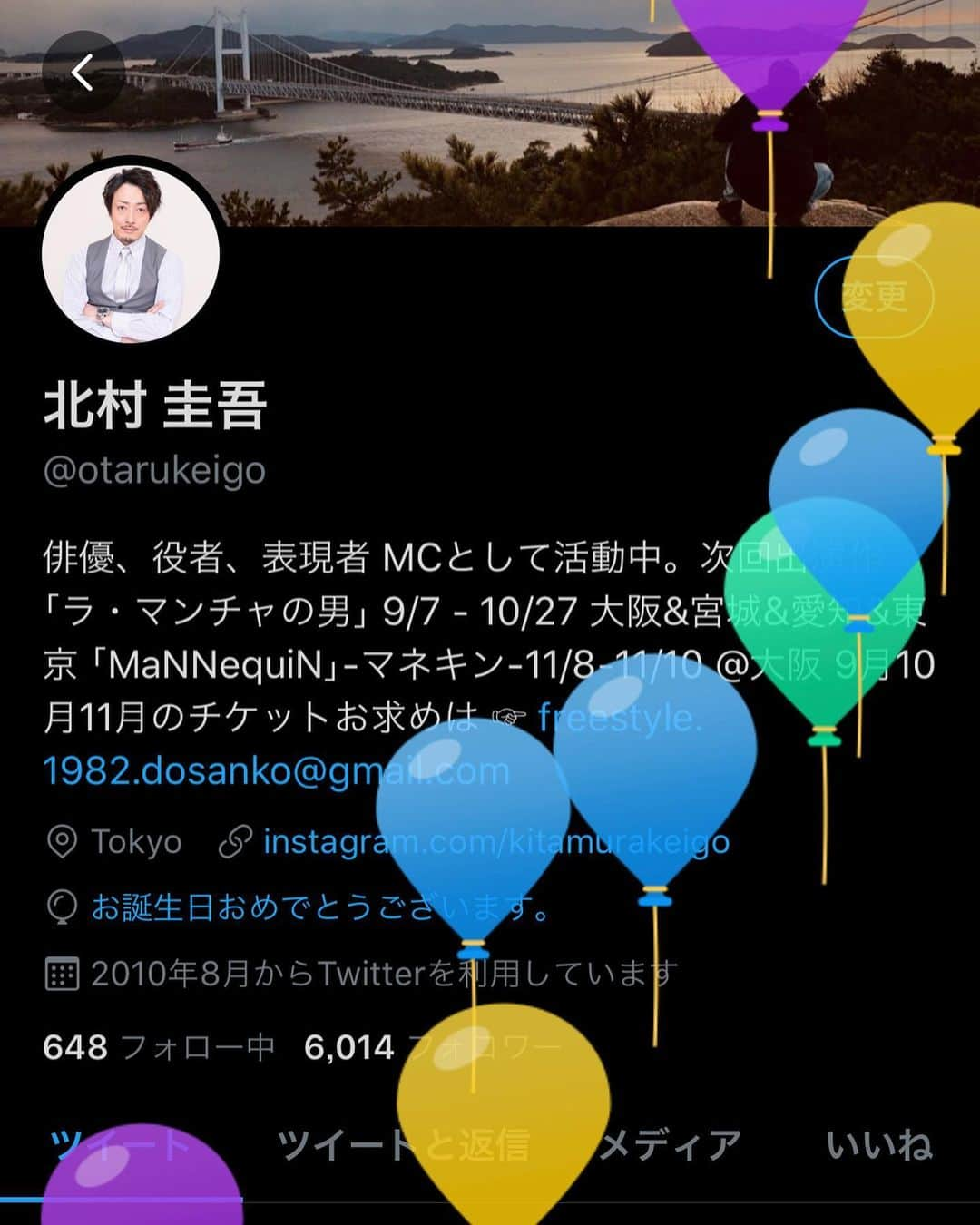 北村圭吾さんのインスタグラム写真 - (北村圭吾Instagram)「8月8日で 無事に37歳を迎える事が出来ました🙇🏻 沢山のお祝いの言葉感謝してます😊  ホンマに一年ってあっという間だなと... 気付けばまた歳を重ねているんだろうと。。。 誕生日当日は 東宝ミュージカル ラ・マンチャの男の顔寄せと 本読み合わせの日  昔からᴛᴠで観ていた 松本白鸚さんが目の前に。 同じ空間、同じ板の上で間近でお芝居をする姿を見れてる事 そして、五感で感じられてるこの環境が何よりの自分へのプレゼント。  初めましてで強烈なインパクトとエネルギー人柄を感じれ 自分もこの一瞬のエネルギーと空間を制圧出来る 瞬間に空気感を変えられる人になりたいと更に思いました。  誕生日を迎え いい加減、自分の気持ちを本当に大切にしないとな。 来年に向けて準備をしつつ 自分に正直に 自分が心からやりたい事を追求しないと。  36歳はやたらと 『個性』というワードを良く耳にする...自分の本当の個性ってなんだろうかと。 自問自答する日々ではありますが 自分には自分にしか出来ない事を  37歳も 色んな形を皆様にお見せ出来る様に精進して行きますので これからも宜しくお願い致します🙇🏻」8月9日 11時49分 - kitamura_keigo