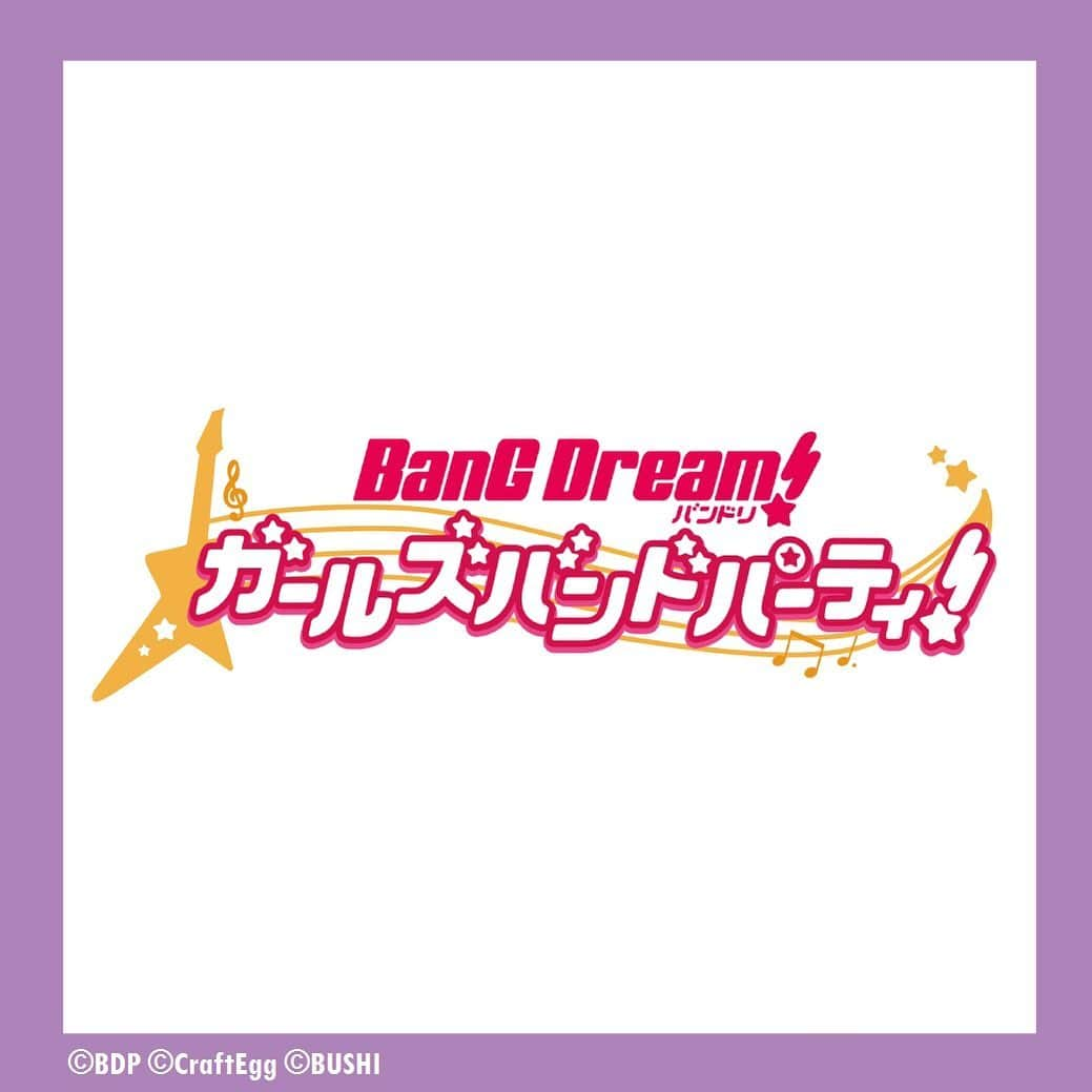 WEGOさんのインスタグラム写真 - (WEGOInstagram)「WEGO 25th ANNIVERSARY 『THE PASSION FES〜情熱祭〜』 . 大人気スマートフォン向けゲーム、「バンドリ！ ガールズバンドパーティ！」のポップアップブースが登場！イベントブースでは、新たに公開したコラボ第3弾アイテムを会場限定で先行発売！ 詳細はハイライト内、『THE PASSION FES』特設HPにて。 WEGO 25周年を記念した特大イベント『THE PASSION FES〜情熱祭〜』。 8/29（木）、30（金）の2日間、渋谷ストリームにて入場無料開催。 . #wego #wego25th #thepassionfes #情熱祭 #バンドリ#ガルパ」8月9日 12時01分 - wego_official