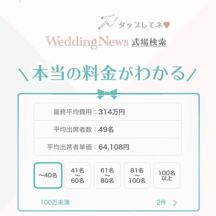 プレ花嫁の結婚式準備アプリ♡ -ウェディングニュースさんのインスタグラム写真 - (プレ花嫁の結婚式準備アプリ♡ -ウェディングニュースInstagram)「おしゃれで真似したい🌴大人のサマーネイル５選♡ . @weddingnews_editor まいにち150記事を配信♩アプリもよろしくね💕 . . . 📷本日のカバーPhoto🕊♩+ﾟ* . .  @_hidekazu_ さん💕 . . 次はこの #ネイル にしたい💓大人かわいい #サマーネイル 🌴💕 . カバーはくすみカラーが可愛いデザイン🐚⋆｡˚ . 立体的な貝殻が夏らしく、存在感があっておしゃれですよね😍💕 . #リゾ婚 さんや、来年の夏婚花嫁さんも取り入れたいデザインですね💕 . ほかの #ネイルデザイン もとても可愛いのでぜひスワイプ👉🏻してチェックしてみてくださいね✨ . . . . ❤️【WeddingNews情報】❤️ . . 本日新着のオススメ記事をご紹介します✨ . . ①2019年とびきりの花嫁ヘアで今のトレンドをチェック！💕《ビューティー》 . . ②先輩花嫁の体験談＊引き出物の後悔エピソード10選💕《演出》 . . ③装花＋１♡テーブルコーデを華やかにするアイテム達♡💕《テーマ・装飾》 . . ④写真＆動画どれを優先？どれを節約？ 卒花さん7人のジャッジ教えます！💕《フォト・式レポ》 . . ⑤30分でできる！シンプル可愛い星形サンキューカードの作り方💕《DIY》 . . . ※《》は記事のあるカテゴリー名❤️ . などなど、その他にも新着記事が配信中💕 アプリダウンロードがまだお済みでない方は是非 @weddingnews_editor のURLからダウンロードしてみてくださいね💕 . . . ＼📷投稿お待ちしています／ . 花嫁はもちろん、業者さんも大歓迎✨ アナタのお写真をご紹介してもOKという方は、ぜひ #ウェディングニュース にお写真を投稿してください💕 . . ⬇︎関連アカウント⬇︎ . 💒式場検索 【 @weddingnews_concierge 】 👰マイレポ花嫁 【 @weddingnews_brides 】 . . その他、編集部からの連絡専用 @weddingnews_contact や、スタッフ個人の連絡用として @WN_xxxx（xxxは個人名）があります💕 . ………………………………………… ❤️WeddingNewsとは？ . . 花嫁のリアルな”声”から生まれた 花嫁支持率No1✨スマホアプリです📱💕 . . 🌸知りたい… #結婚式準備 に役立つ記事を毎日150件配信中♩ . 🌸見たい… インスタの #ウェディング 系投稿TOP100が毎日チェックできる＊IG画像の複数ワード検索も可♩ . 🌸叶えたい… #結婚式 関連の予約サイトが大集合♩ . 🌸伝えたい… 自分の結婚式レポ『マイレポ』が簡単に作れる♩先輩花嫁のレポが読める♩ . . @weddingnews_editor のURLからDLしてね✨ . . . #花嫁 #ウエディング #プレ花嫁 #プレ花嫁準備 #2020春婚  #2020夏婚 #2019秋婚 #全国のプレ花嫁さんと繋がりたい #西海岸風  #ハワイ  #入籍 #ネイルサロン #ネイルチップ #ジェルネイル #おしゃれさんと繋がりたい #夏ネイル #ハワイ挙式 #ビーチ #ウェディングネイル  #シェルネイル #ブライダルネイル」8月9日 12時06分 - weddingnews_editor