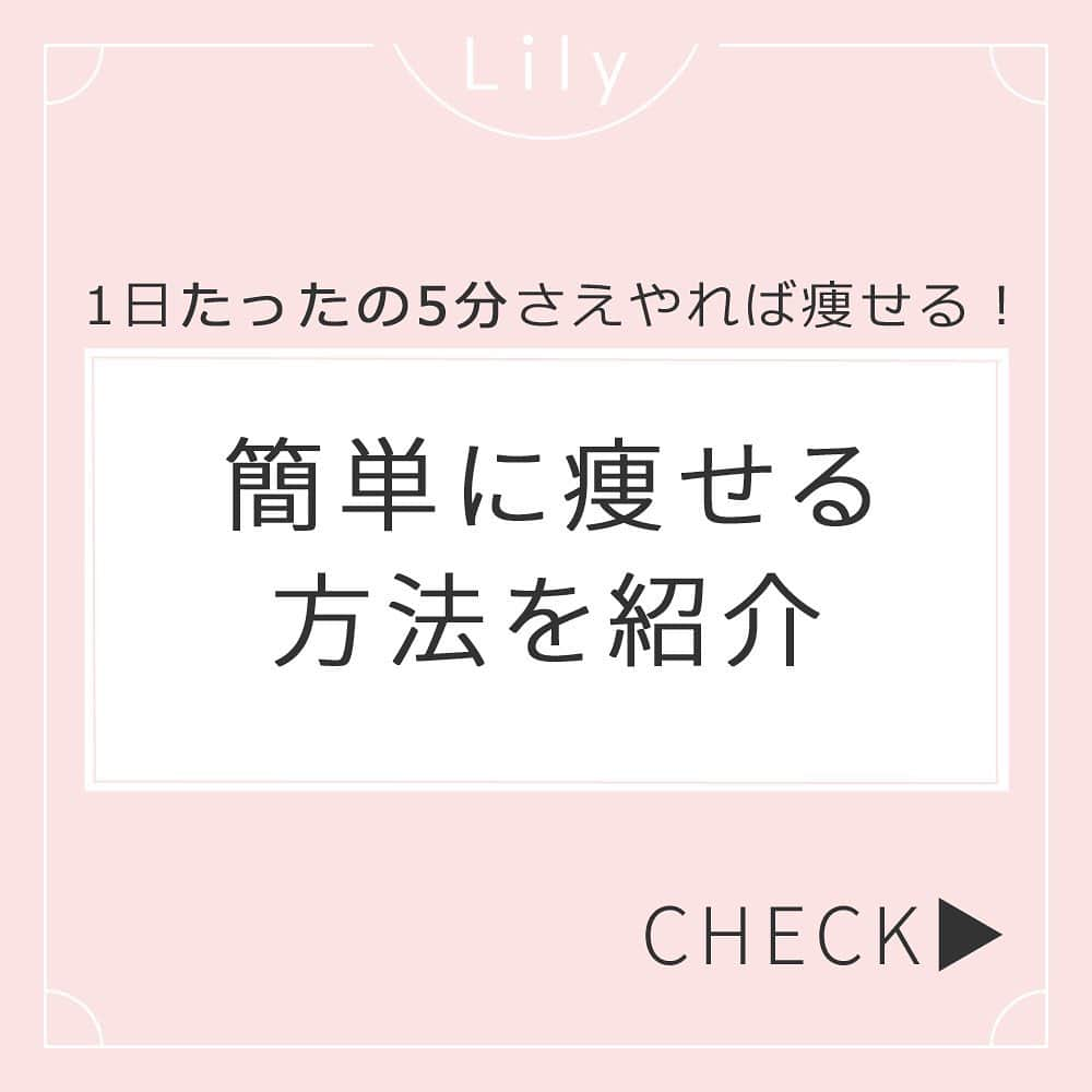 Lilyのインスタグラム