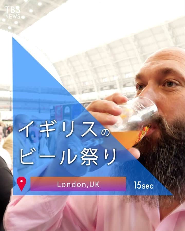 TBS NEWSのインスタグラム