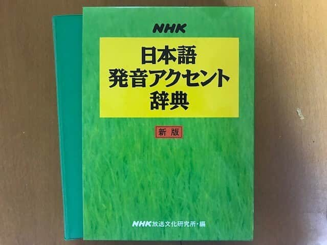 女子アナ47さんのインスタグラム写真 - (女子アナ47Instagram)「. こんにちは！47発信プロジェクトです！本日は元NHIK熊本放送局の高村麻衣アナウンサーが『伝えたい！という熱意』をお届けします！ . 先日、熊本県立玉名高校の放送部へと伺ってきました！ 目的は初めて出場する「NHK放送コンテスト」に出場する生徒さんたちへ僭越ながらアドバイスをするためです。 玉名高校の放送部は今まで校内の放送活動が主で、いわゆる「コンテスト」と呼ばれる大会には出たことがないこれからの部活で、先生からは今回はとにかく「伝えることのすばらしさ」を知って体感してほしいということでした。 お話を頂いてすぐあわててクローゼットにしまっていた「アナウンス辞典」を引っ張り出して、現役のころに練習していた付箋やメモがいっぱいついた発声練習用の例文などを見直しながら、少しでも多く生徒の皆さんに「伝えることの楽しさ」が伝わるようにと資料を作りました。 当日、集まってくださった放送部の皆さんの前でお話をさせてもらったのですが、予想以上に笑顔の反応を頂くことができました。 後半にはそれぞれの原稿読みをチェック！ 原稿は生徒さんたちがそれぞれ伝えたいことを各自１分半ほどにまとめたもので・・・・ . 続きはトップページのリンクから『47発信プロジェクト』へ！ . #47発信プロジェクト #アナウンサー #フリーアナウンサー #女子アナ #女子アナ47 #地方創生 #地方創生アナウンサー #マッチングサイト #マッチングサービス #47発信プロジェクト  #japanese #announcer #団体 #地方局 #47都道府県 #東京  #47project #高村麻衣#熊本#NHK熊本放送局#県立玉名高校」8月9日 13時56分 - jana47com