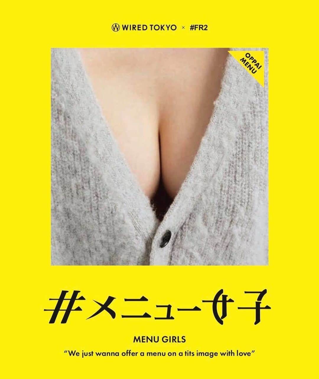 金山睦さんのインスタグラム写真 - (金山睦Instagram)「#FR2 の「#メニュー女子」という写真集に私も載っています☺️📚 巨乳売りじゃない私も参加できるなんて🍑🍑 ぜひ見てくださいね！  WIRED TOKYO 1999 にもぜひ行ってみてください💕💕 ・ ・ ・ ・ #FR2 が、SHIBUYA TSUTAYA 7FにあるWIRED TOKYO 1999とのコラボレーションを8月7日（水）～8月19日（月）の日程で開催します。また、#FR2 の新プロジェクト「メニュー女子」も始動します。「メニュー女子」とは、“女の子”と“料理”を絡めた写真集です。第1弾となる今回は、“おっぱい”と“料理”を絡めた「おっぱいメニュー」で企画を実施いたします。コラボ期間中はWIRED TOKYO 1999を#FR2 仕様にし、ハチカレーとの期間限定コラボメニューを提供します。WIRED TOKYO 1999のメニュー表にもおっぱいと料理の写真を落とし込みます。またコラボレーションを記念して、おっぱいメニュー写真集、一点限定の100万円リング、コラボTシャツを発売します。 【店舗情報】 開催期間：8月7日（水）～8月19日（月） 店舗名：WIRED TOKYO 1999 住所：〒150-0042 東京都渋谷区宇田川町21-6 QFRONT 7F　SHELF67 / SHIBUYA TSUTAYA内 営業時間：10:00 - 26:00 電話番号：03-5459-1270  #FR2 #fxxkingrabbits #wiredtokyo #wiredtokyoshibuya #メニュー女子 #おっぱいメニュー」8月9日 14時17分 - kanayama_chika