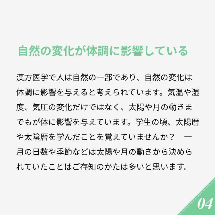 ananwebさんのインスタグラム写真 - (ananwebInstagram)「. #anan #ananweb #アンアン #食生活 #食生活アドバイザー #食生活改善 #食欲 #夏バテ #夏バテ防止 #夏バテ予防 #夏バテ対策 #夏バテ解消 #夏バテ注意 #豆知識 #健康ごはん #健康的な食事 #健康飲食 #健康ご飯 #健康食 #健康料理 #腸 #腸活 #腸内環境 #腸内環境改善 #腸内環境を整える #腸内洗浄 #腸内フローラ #健康オタク #健康生活 #健康習慣」8月9日 14時34分 - anan_web