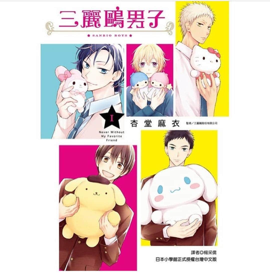 杏堂まいのインスタグラム