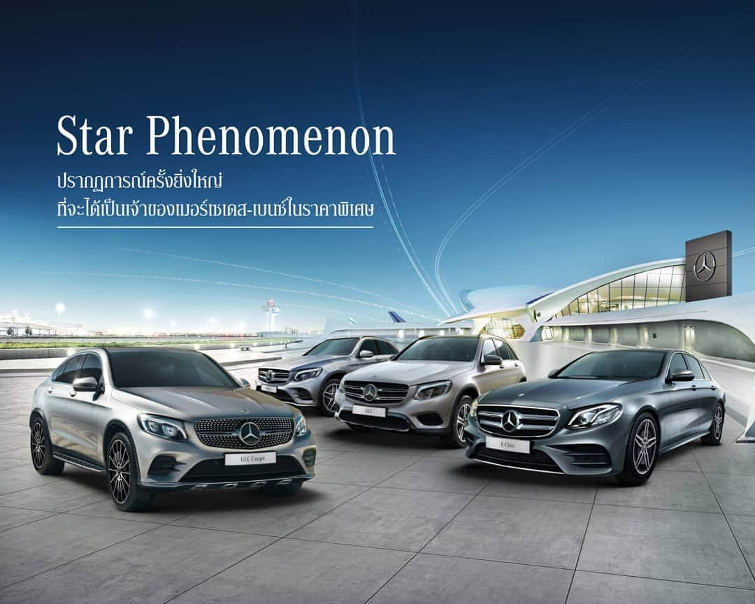 Mercedes-Benz Thailandのインスタグラム