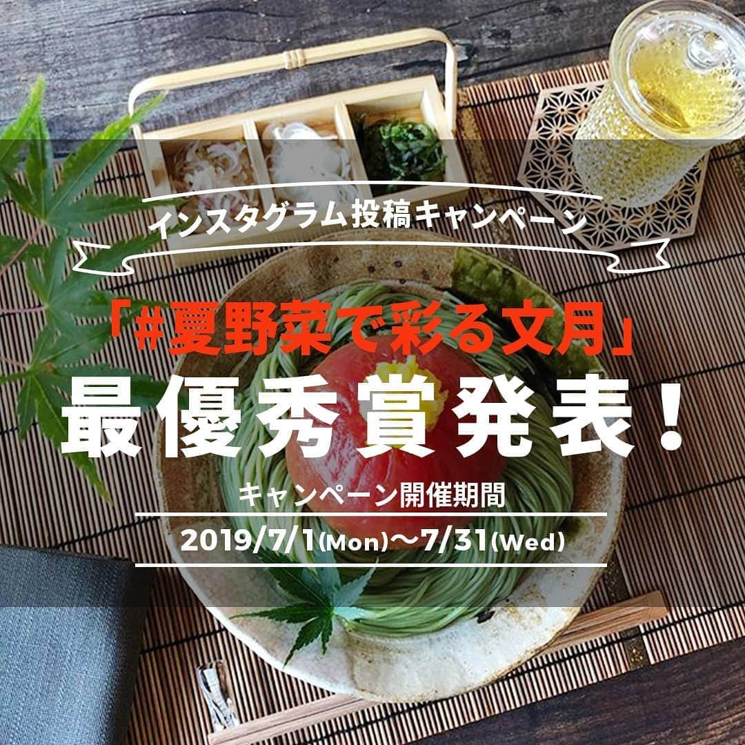 おうちごはん編集部のインスタグラム