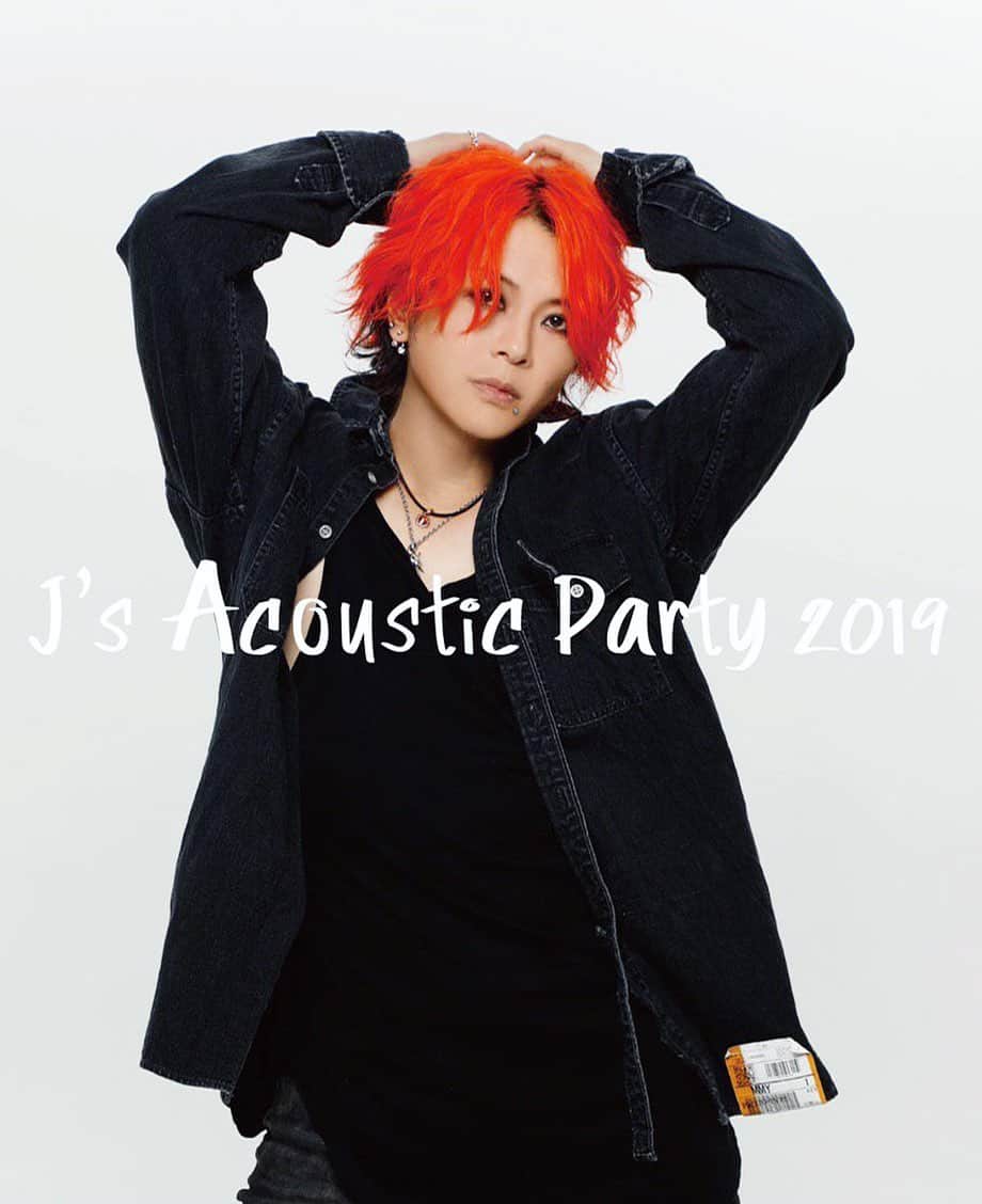 淳士さんのインスタグラム写真 - (淳士Instagram)「2019年11月17日❗️ . 【J’s Acoustic Party 2019】開催決定❗️😆 . 受け付け： 7月31日(水)18:00〜  8月18日(日)23:59まで . URL：https://www.funity.jp/js-acoustic-party2019/ . 【メンバー】 ボーカル：支配人“J” ギター：YUKI(DUSTAR-3) パーカッション：Ken☆Ken コーラス：Shin-Imayama キーボード：河合英史(かわいえいじ) . 【チケット】 全着席／ 21,384円（税込） ※2ドリンク＋軽食＋お土産付き ※ドレスコード：フォーマル . 詳細はURLをご覧ください。 . #アコパ #支配人J #5人のおっさん #チェラー」8月9日 15時14分 - jz0330