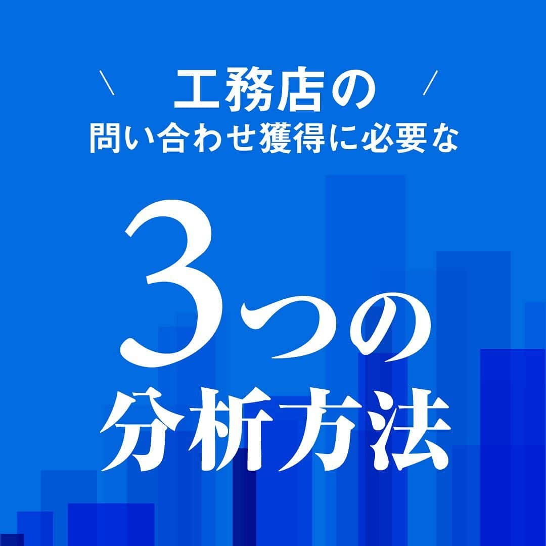 株式会社ゴデスクリエイトのインスタグラム