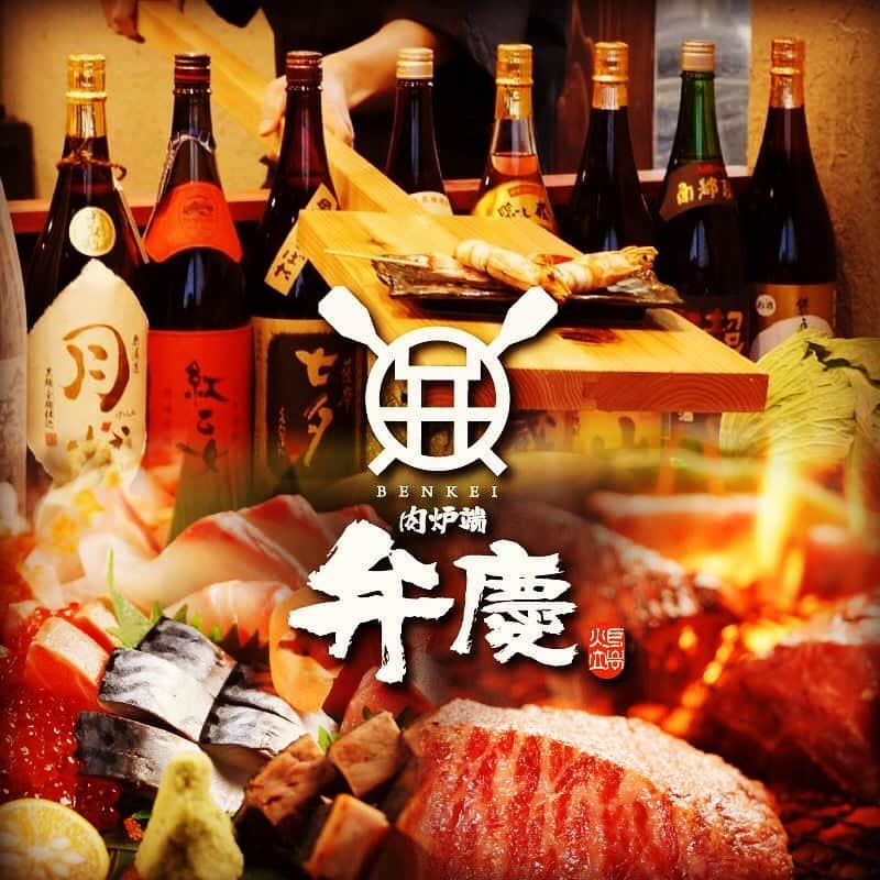 弁慶 鳳駅前店のインスタグラム