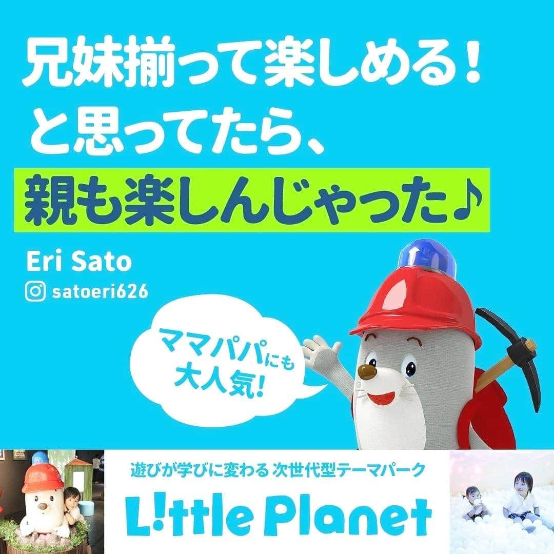 Eri Satoのインスタグラム