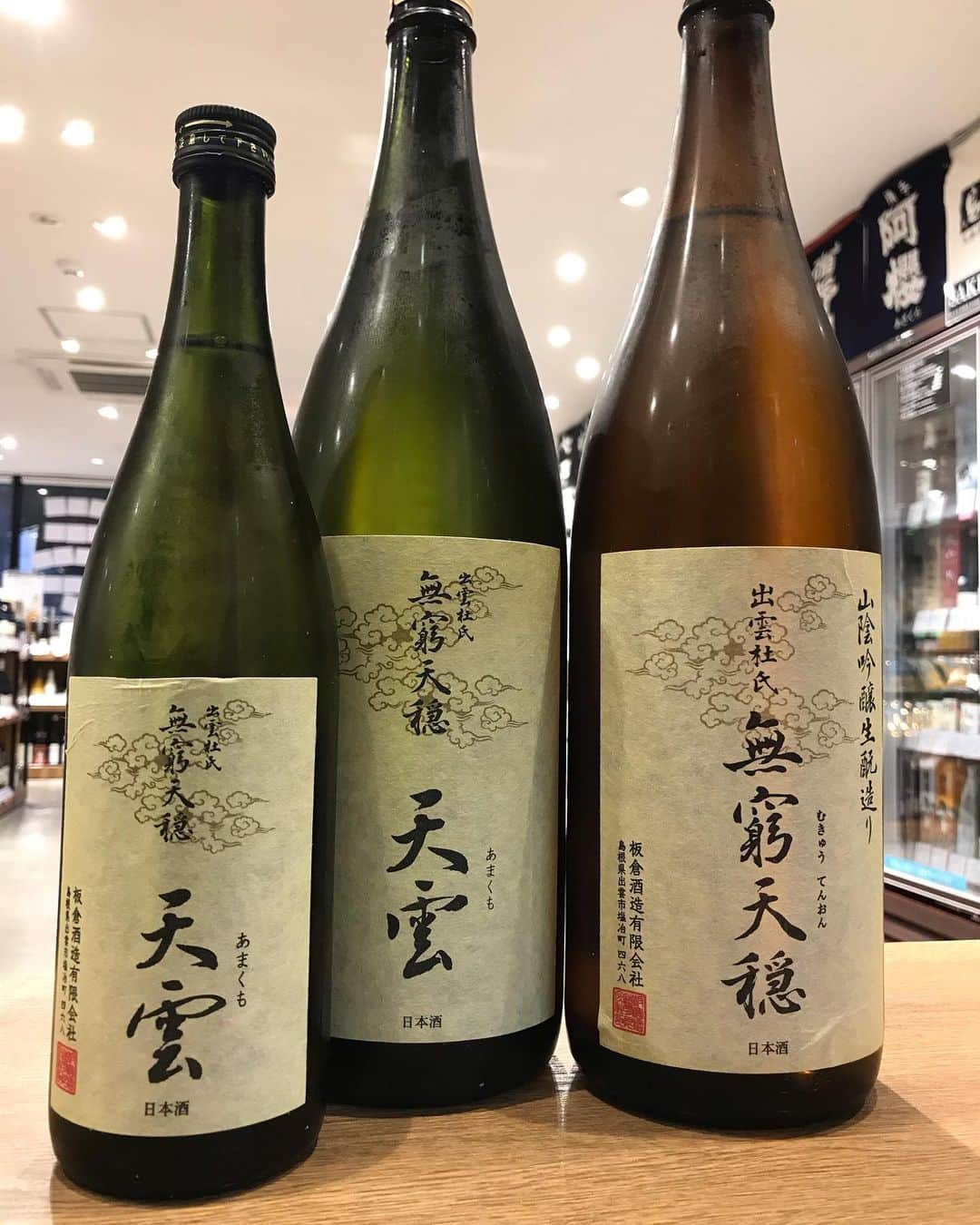鈴木酒販神田店 〈日本酒とワインの専門店〉のグルメインスタ