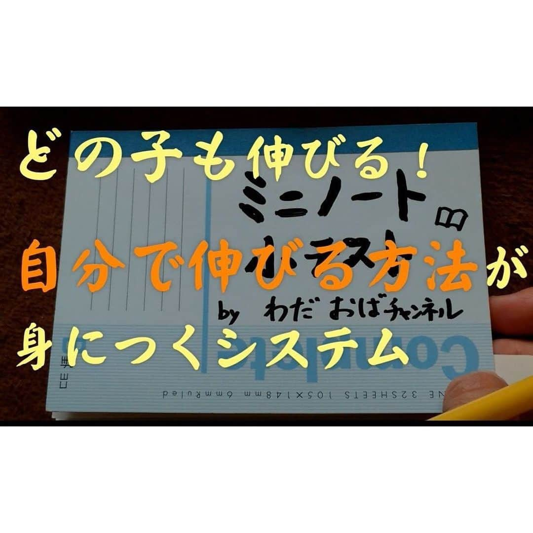 授業準備ならフォレスタネットのインスタグラム