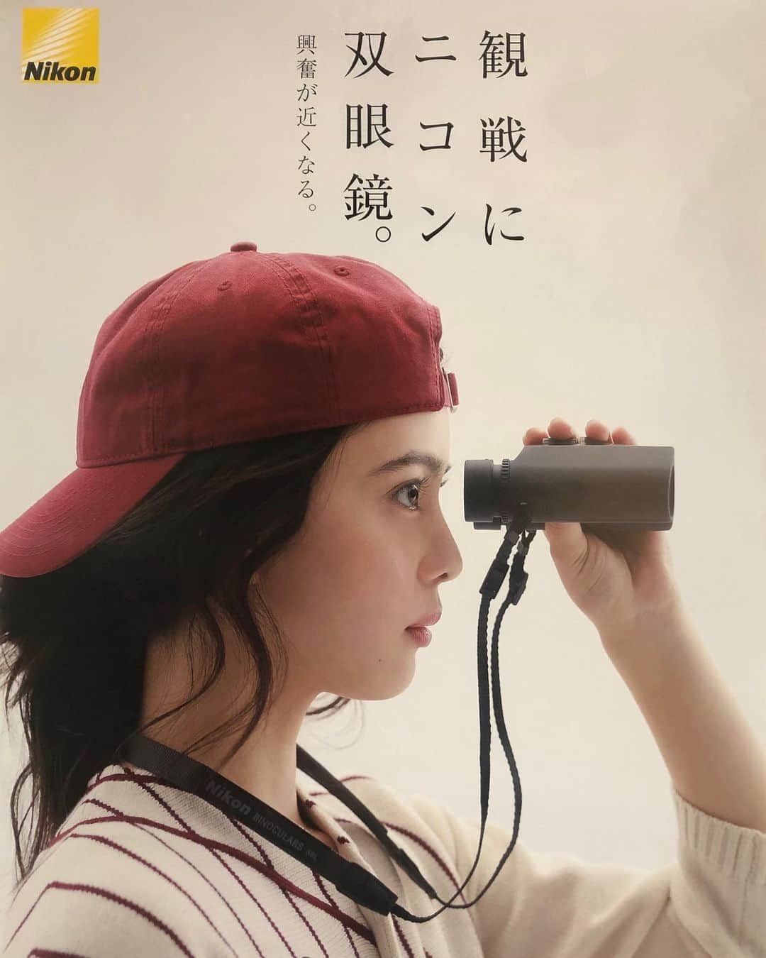 新関碧のインスタグラム：「⚾️⚾️⚾️ Nikon 双眼鏡のポスターに出させてもらいました~🔭」