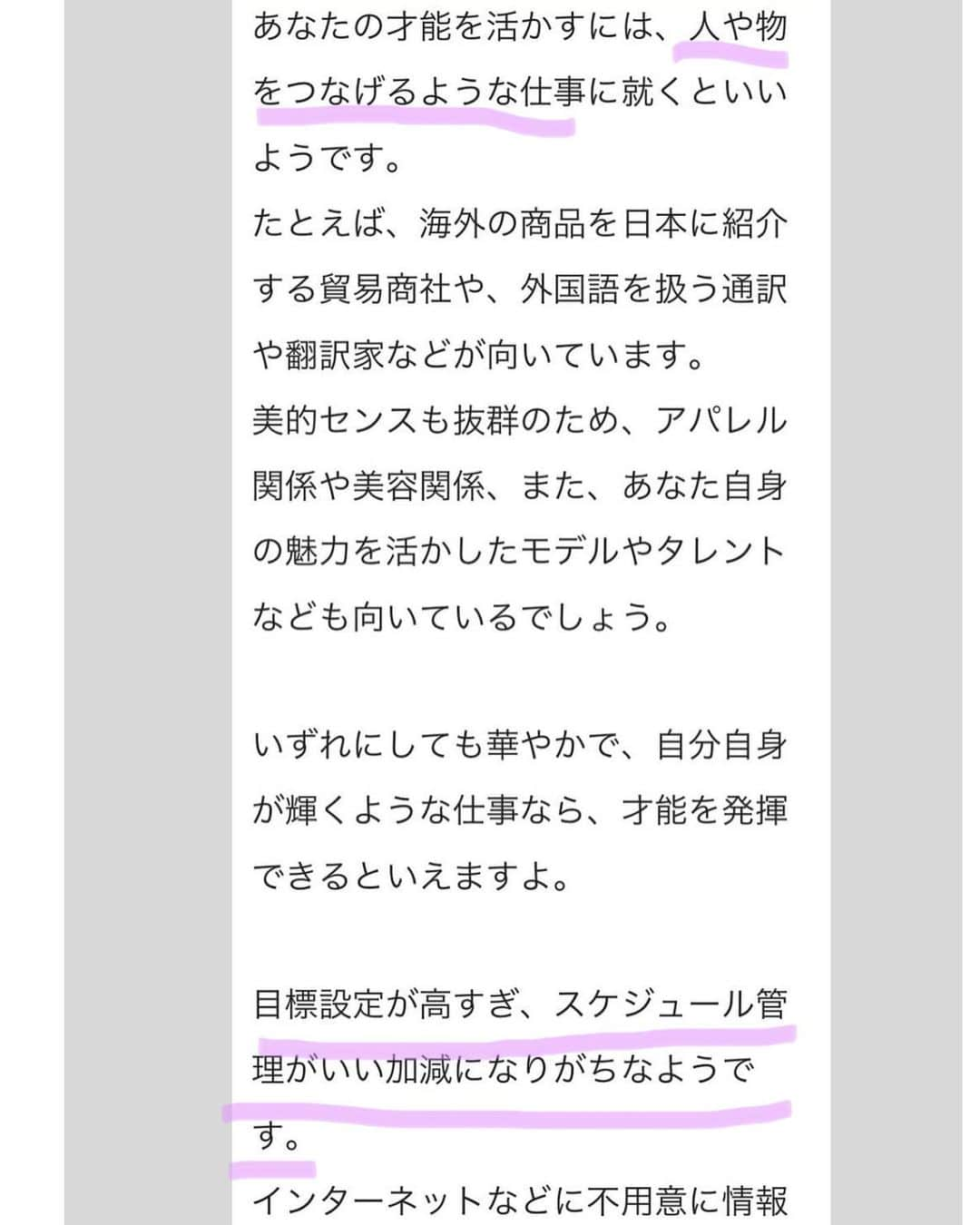 l.lily1013さんのインスタグラム写真 - (l.lily1013Instagram)「・ リネンライクワンピ×リネンパンツのレイヤード😊 今月の雑誌で買っとくべき秋小物にこの @vasic_japan のバッグが載ってて、 買っといてよかった！って思いました💖 ・ 合わせやすくてめっちゃ使ってる😊 ・ 今日は旅行に行けなくなって 私も息子もすごく落ち込んだけど、 抗体の薬で回復しないなんて珍しいケースらしく💦 月曜病院行った時は週末の旅行OKって言われてたので侮ってた😱 ・ 大病院に行ったらやっと咳も収まってきたよー😭 ・ @miror_jp で仕事運について占いをしてみたよ！(2枚目) 「人とものをつなぐ仕事」 を今インスタを通じてさせていただいてると私は思ってるので、向いてるということでいいのかな？ ←占いは全てプラス思考に考える笑 ・ 外国語を使う仕事がーって若い時にも言われたけど、全然話せません😂 ・ 「目標設定が高すぎ。スケジュール管理いい加減になりがち」らしい！気をつけよう😂💦 ・ 自分を見つめ直したり、誰かに助言して欲しいときって誰でもありますよね😉 @miror_jpには恋愛相談などたくさんの占い師さんがいて手軽に占ってもらえるので1度サイトを覗いてみてね💛 ・ ・ onepiece @roomys_official  bootoms @plage_jp  belt @gu_for_all_  bag @vasic_japan  shose @sesto_shoes ・ #カジュアルコーデ#シンプルコーデ#大人カジュアルコーデ#大人カジュアル#ベージュコーデ #エクリュカラー #リネンパンツ #リネンワンピース #リネンシャツ #プチプラコーデ#プチプラファッション#きれいめカジュアル#きれいめコーデ#着回しコーデ#guコーデ #gu#ジーユー#roomys#plage#vasic#locari#mineby3mootd  #pr #miror #インターネット占い館miror」8月9日 18時51分 - l.lily1013