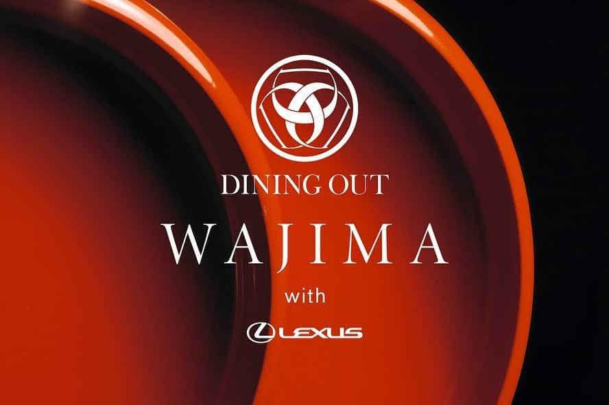 LEXUS / レクサスさんのインスタグラム写真 - (LEXUS / レクサスInstagram)「10月5日(土)、6日(日)「DINING OUT WAJIMA with LEXUS」開催。今回の舞台は漆器「輪島塗」で有名な石川県輪島市。 建築家 隈研吾氏が開発した新しい輪島塗の器も披露。レクサス車でのドライビング体験から始まる唯一無二の世界をお楽しみください。  #レクサス #ダイニングアウト #唯一無二の時間と空間 #野外レストラン #レストラン#LEXUS #ExperienceAmazing #restaurant #DININGOUTwithLEXUS #輪島 #DININGOUT #隈研吾 #JoshuaSkenes #植木将仁」8月9日 18時59分 - lexus_jp