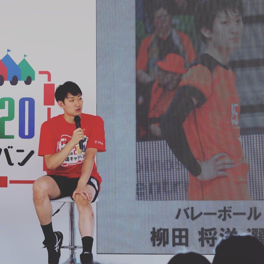 柳田将洋さんのインスタグラム写真 - (柳田将洋Instagram)「「日本生命 みんなの2020全国キャラバン」に東京のわが街アスリートととして参加させてもらいました！久しぶりのイベントで緊張しましたが、#尼神インター さん達に盛り上げてもらい、楽しい時間になりました😌日々近づいている東京五輪を日本全体が期待している。こういったイベントでもそれを感じます。時間の限られた中で、できること、競技だけではなく支えてくれる人と一緒に盛り上げます！ 今日も暑い中で、お台場まで足を運んでくれた皆さん、ありがとうございました！！ #日本生命 #みんなの2020全国キャラバン  #わが街アスリート #asics」8月9日 19時21分 - masahiro.8.0706