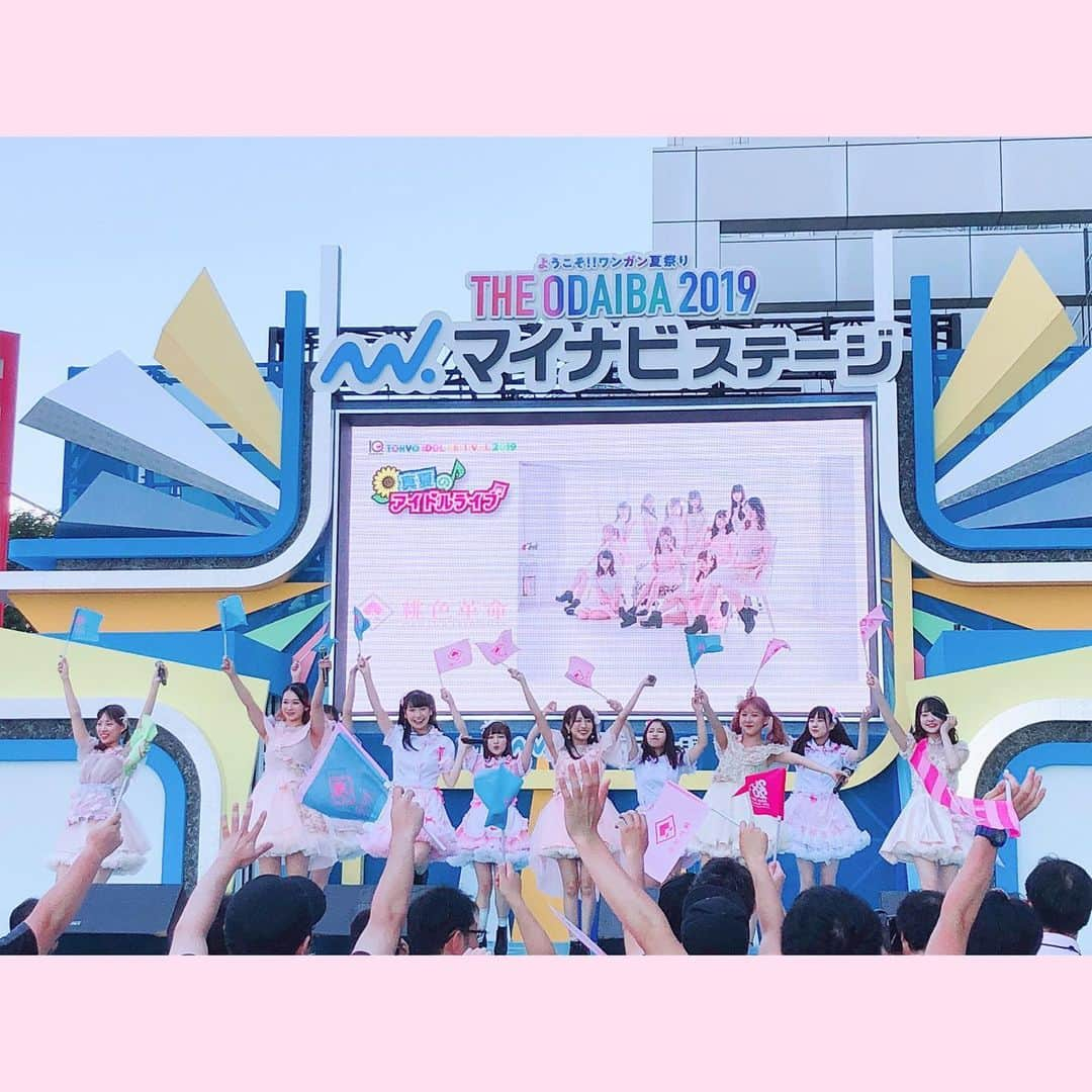 小桃音まいさんのインスタグラム写真 - (小桃音まいInstagram)「お台場フジテレビ前マイナビステージ. THE ODAIBA 2019. . ユニットとソロで2日間出演させてもらいました❤︎. 野外でいっぱい汗かいて楽しかった！. . . #小桃音まい #桃色革命 #アイドル #お台場 #theodaiba2019 #フジテレビ #フジテレビアナウンサー #井上清華 さん #永尾亜子 さん #女子アナ #カラオケバトル #野外ライブ #夏 #summer #マイナビステージ #followｍe #衣装 #pink #white #tif4日目 #tif5日目」8月9日 19時33分 - kotonemai0824