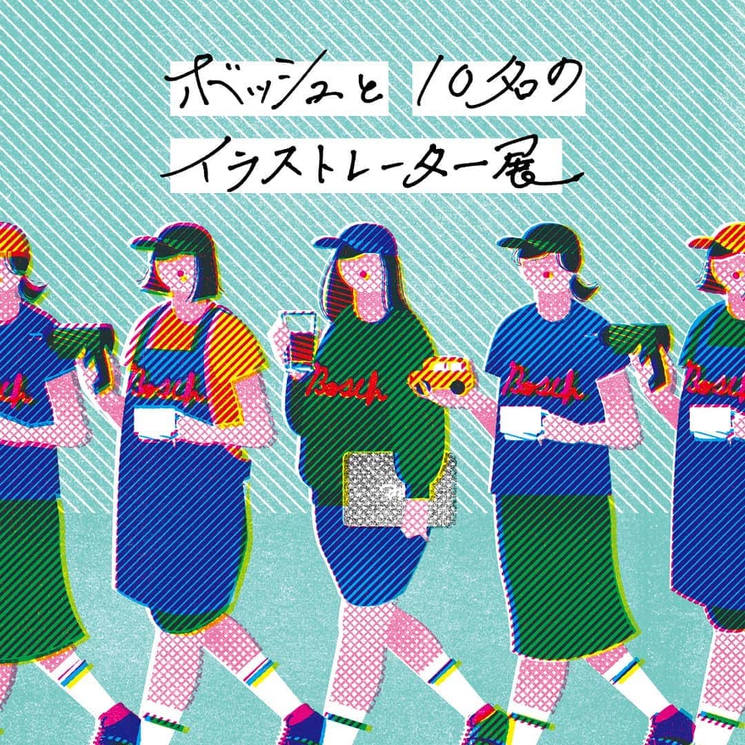 haconiwa / 箱庭のグルメインスタ