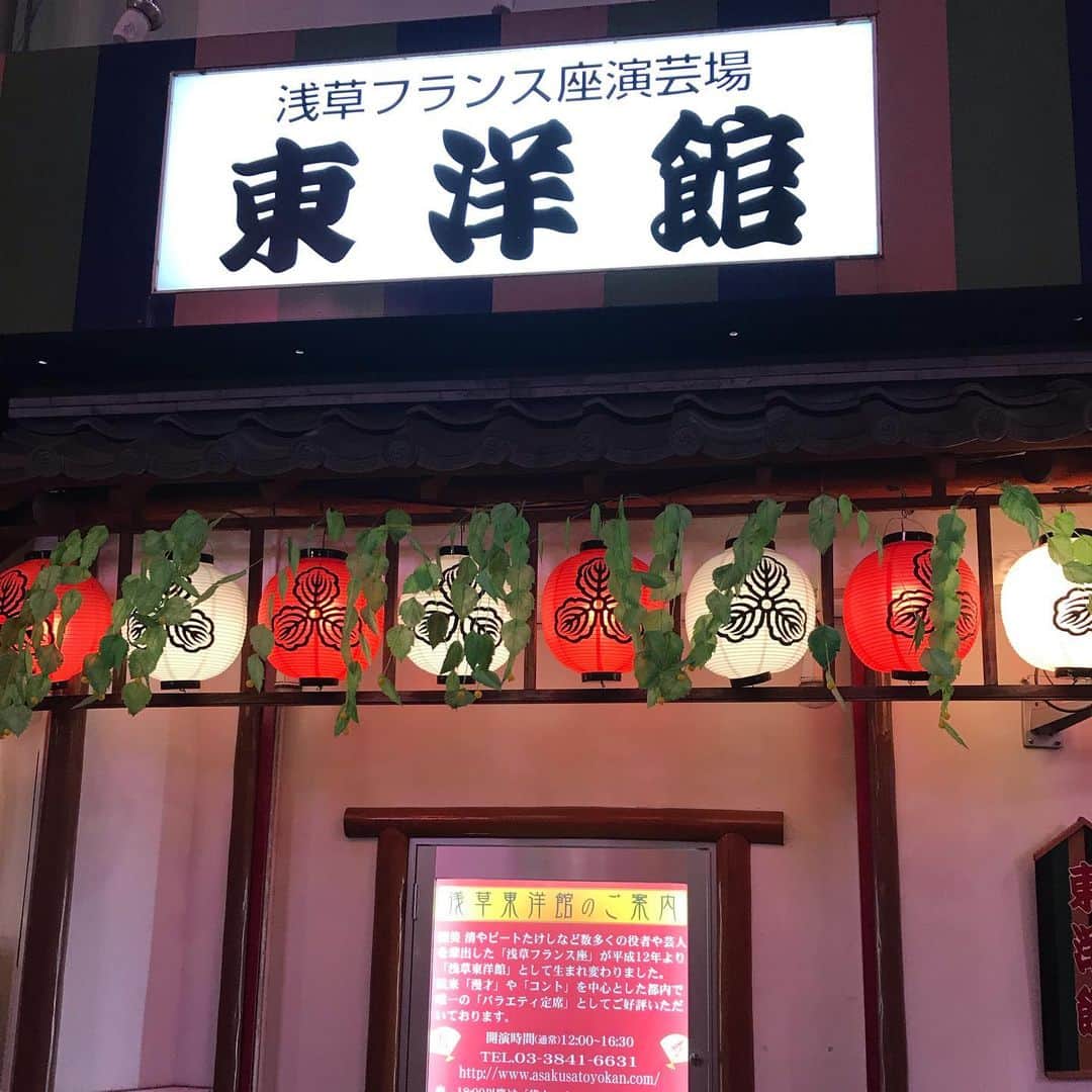 宮戸洋行さんのインスタグラム写真 - (宮戸洋行Instagram)「キングオブコント準々決勝を終え、10月17日BS朝日にて放送されます『お笑い演芸館＋』の収録で浅草東洋館に立たせていただきました！まさか自分があそこでコントできる日が来るとは…感激しました！」8月9日 20時13分 - hiroyuki_gag