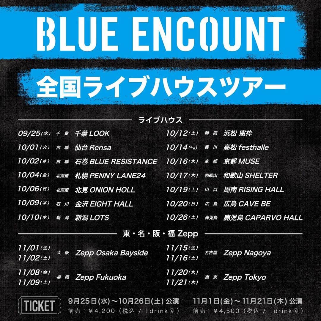 BLUE ENCOUNTさんのインスタグラム写真 - (BLUE ENCOUNTInstagram)「BLUE ENCOUNT TOUR2019「B.E. with YOU」 LINEチケット先行受付開始！！ 〆切：8/13（火）23:59迄 . 全国18カ所22公演行います！ 是非お越しください！！！ https://ticket.line.me/sp/blueencount_2019」8月9日 20時17分 - blueencount_official